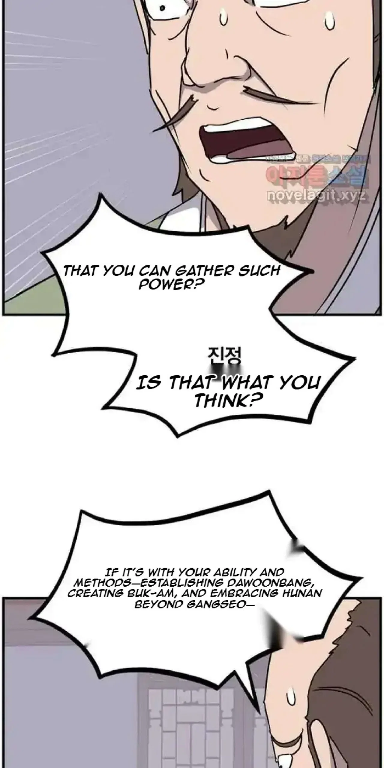 Immortal, Invincible Chapter 265 – Page 80
