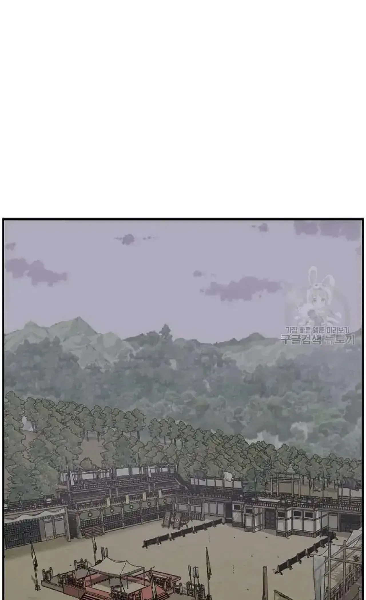 Immortal, Invincible Chapter 264 – Page 2