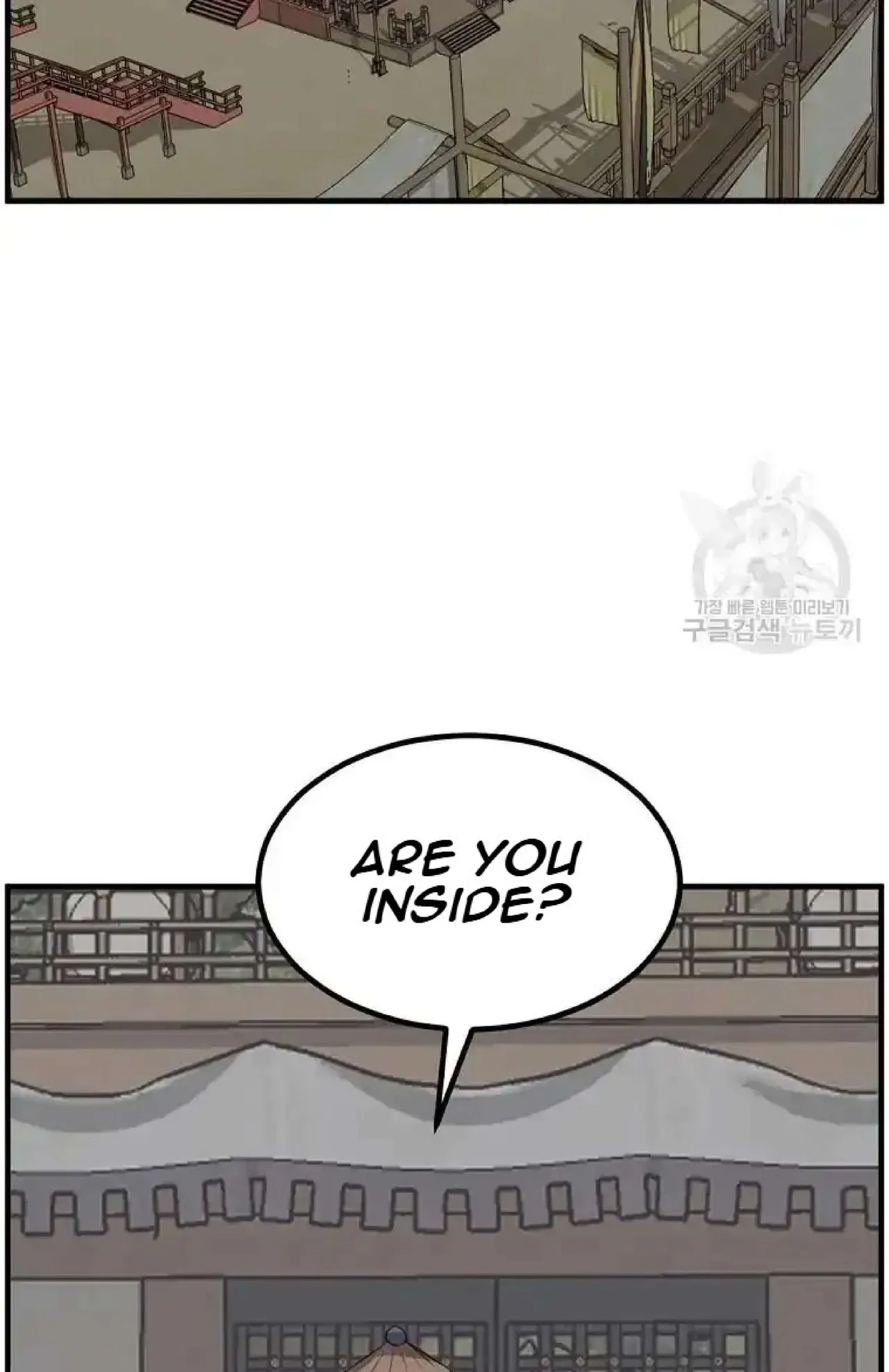 Immortal, Invincible Chapter 264 – Page 3
