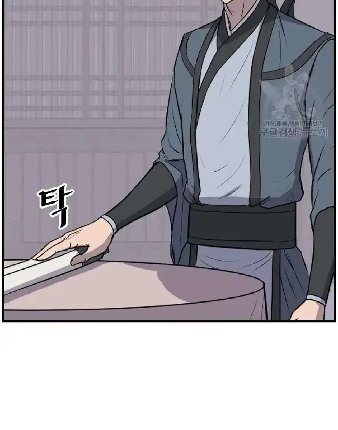Immortal, Invincible Chapter 264 – Page 8