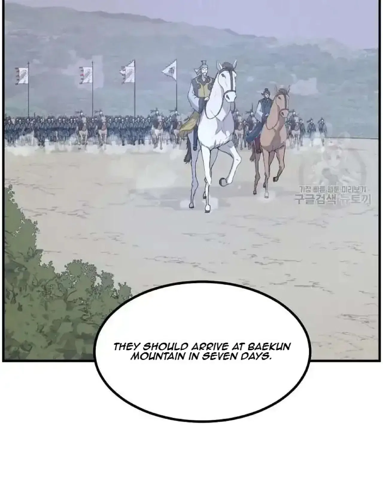 Immortal, Invincible Chapter 264 – Page 11