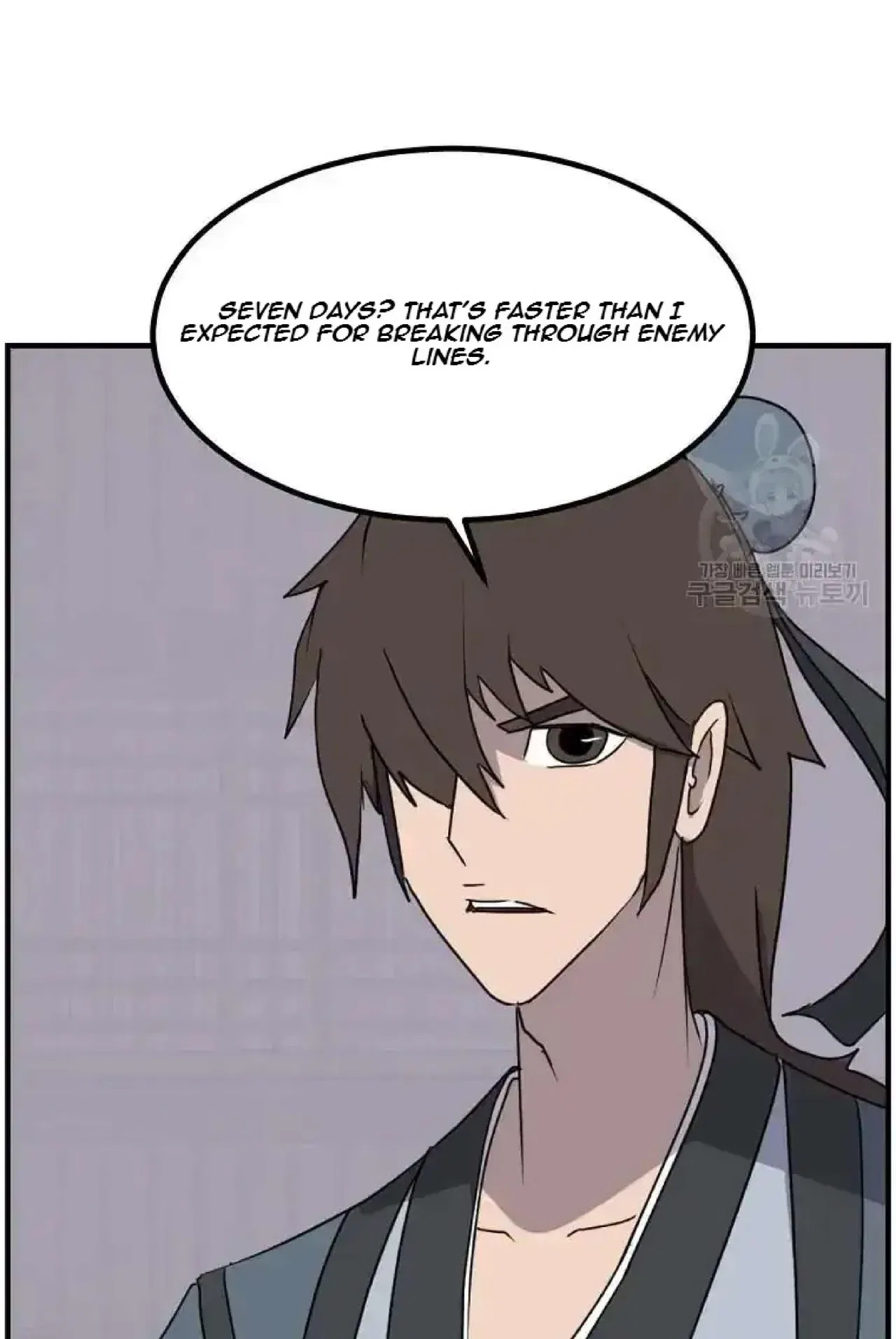 Immortal, Invincible Chapter 264 – Page 12