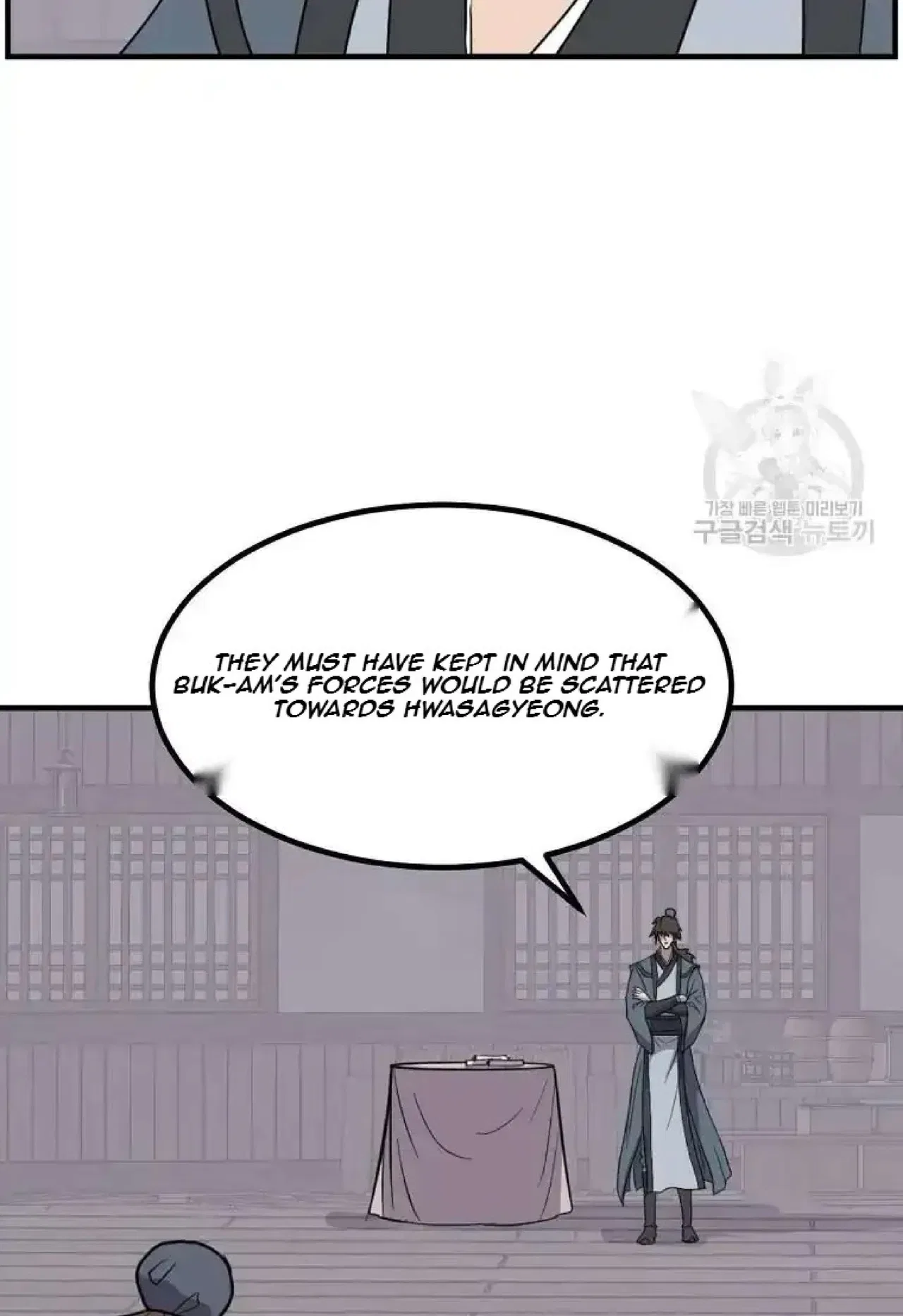 Immortal, Invincible Chapter 264 – Page 13