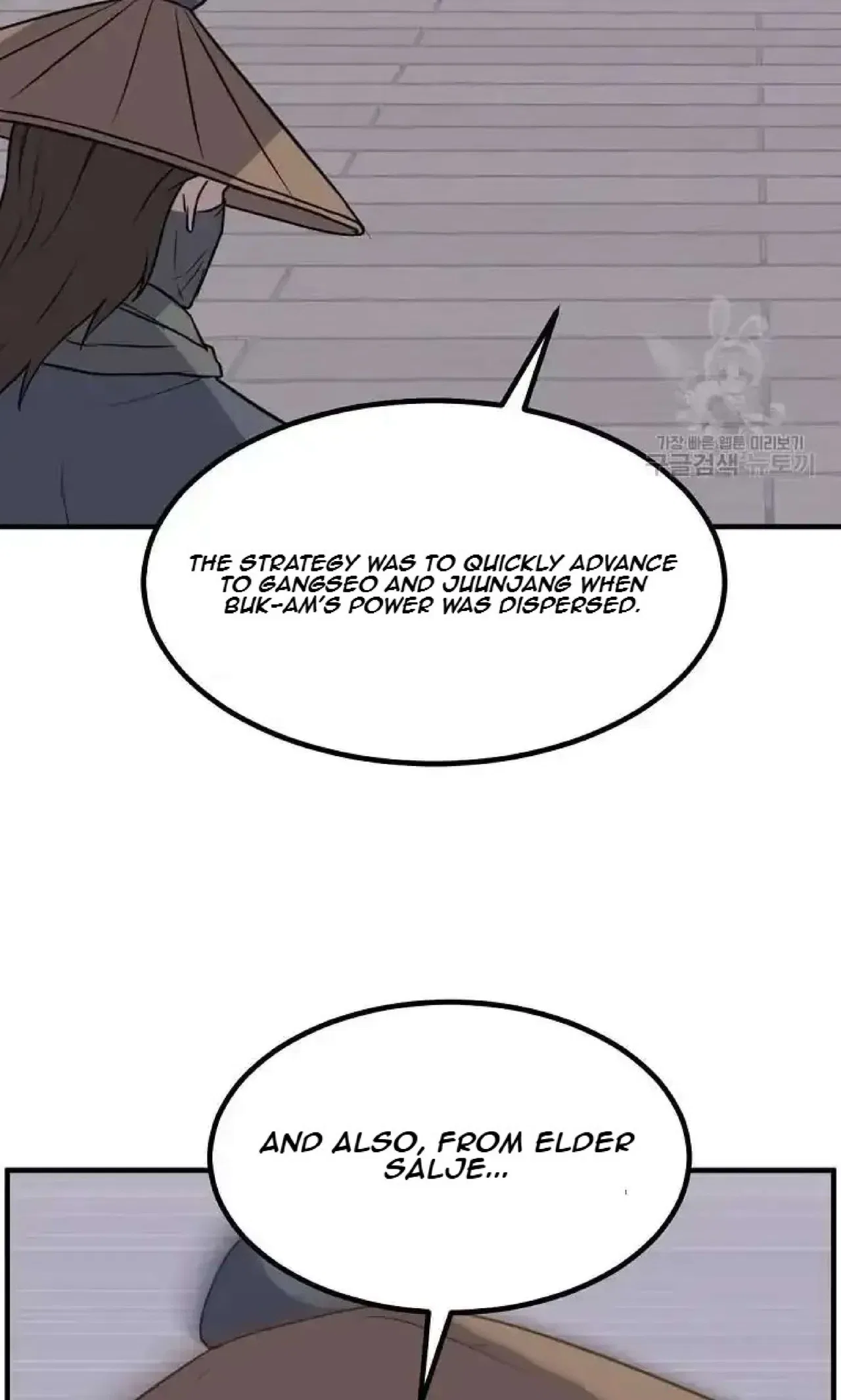 Immortal, Invincible Chapter 264 – Page 14