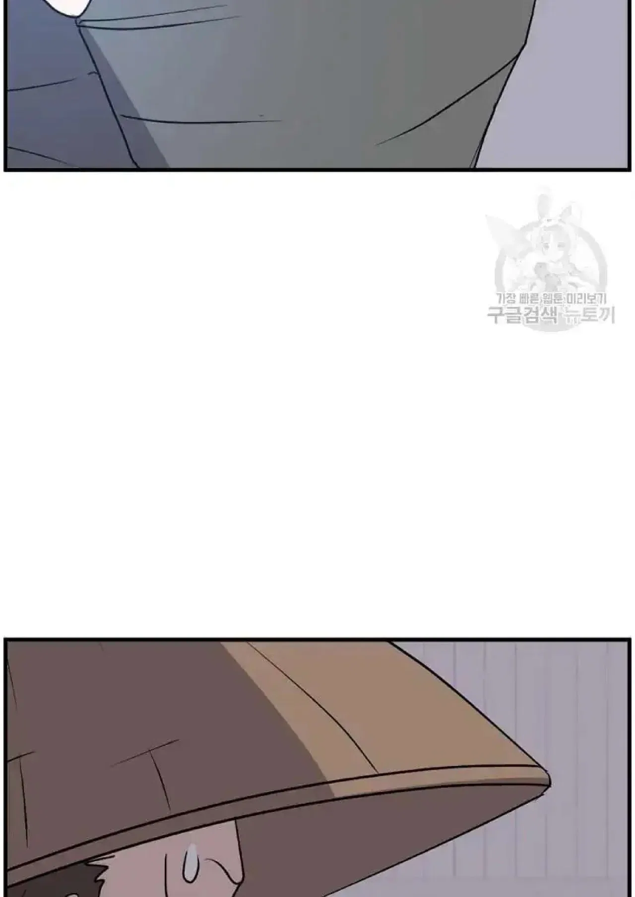 Immortal, Invincible Chapter 264 – Page 17