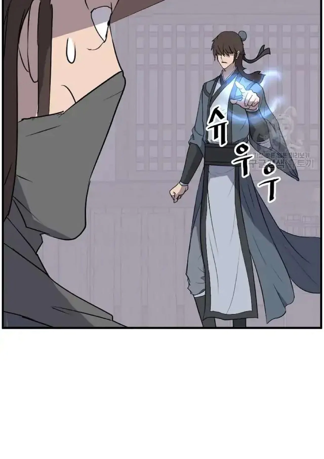 Immortal, Invincible Chapter 264 – Page 18