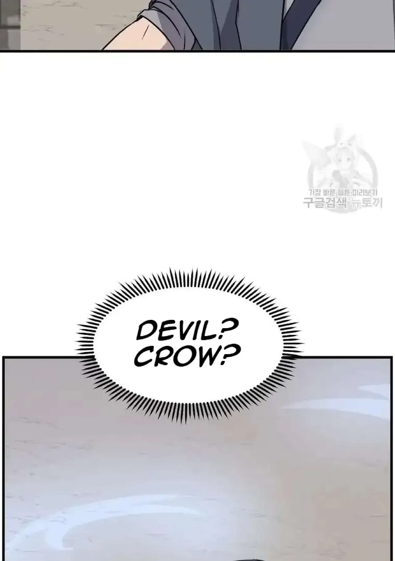 Immortal, Invincible Chapter 264 – Page 20