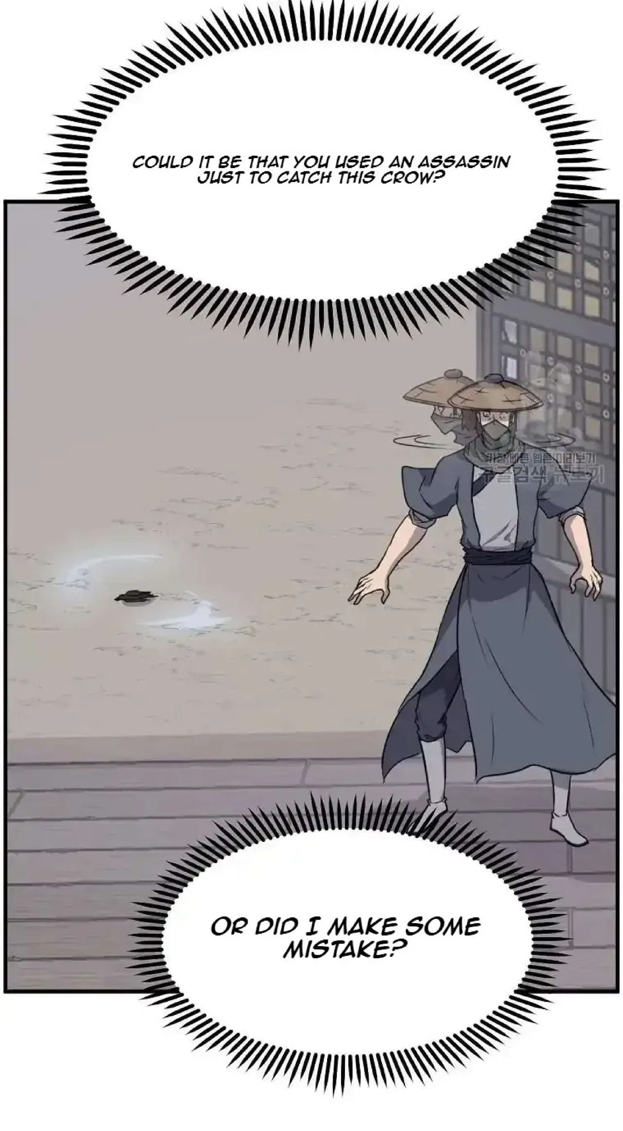 Immortal, Invincible Chapter 264 – Page 22
