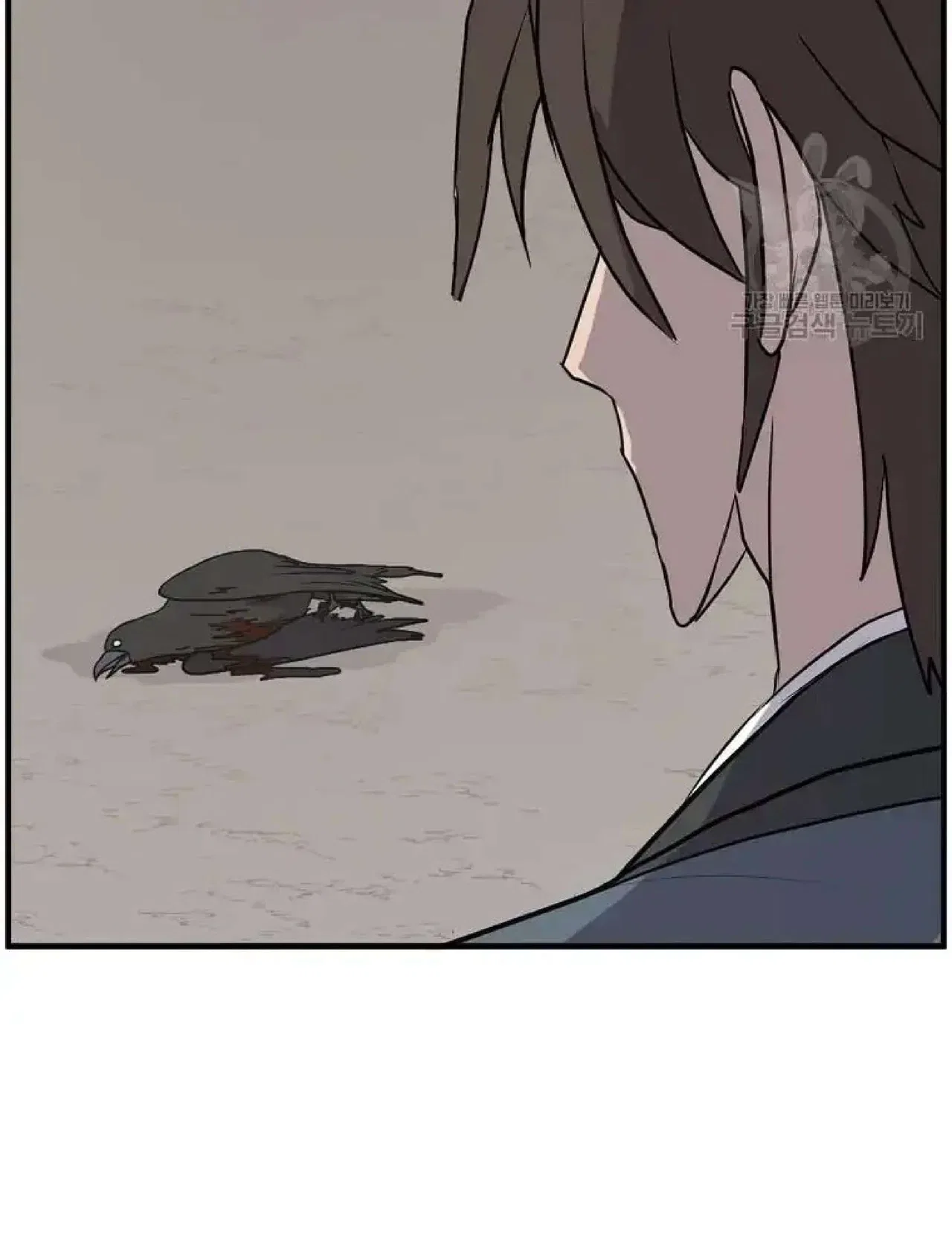 Immortal, Invincible Chapter 264 – Page 25