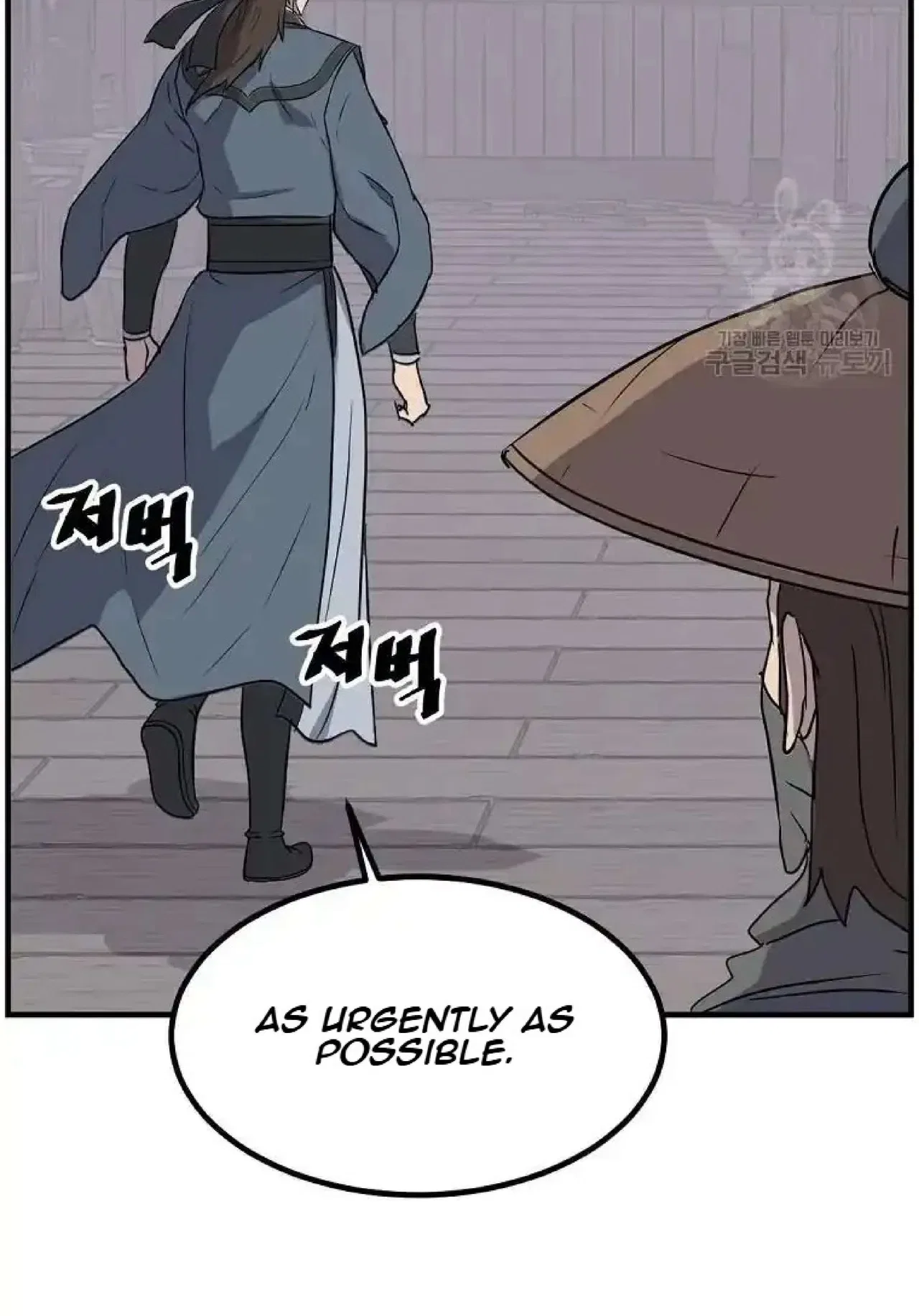 Immortal, Invincible Chapter 264 – Page 35