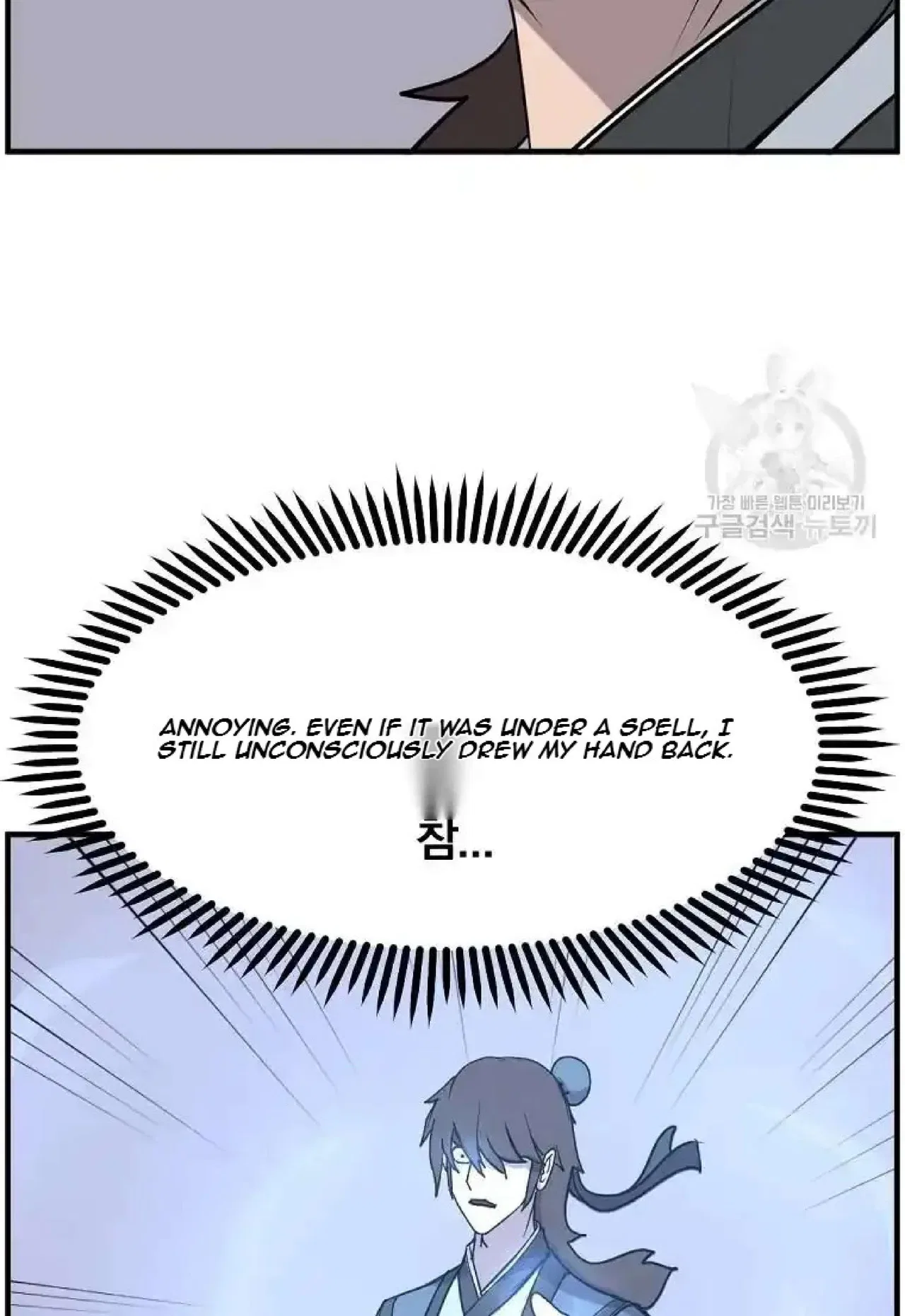 Immortal, Invincible Chapter 264 – Page 40