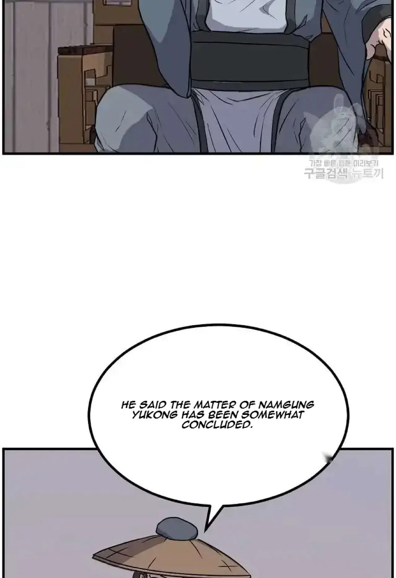 Immortal, Invincible Chapter 264 – Page 44