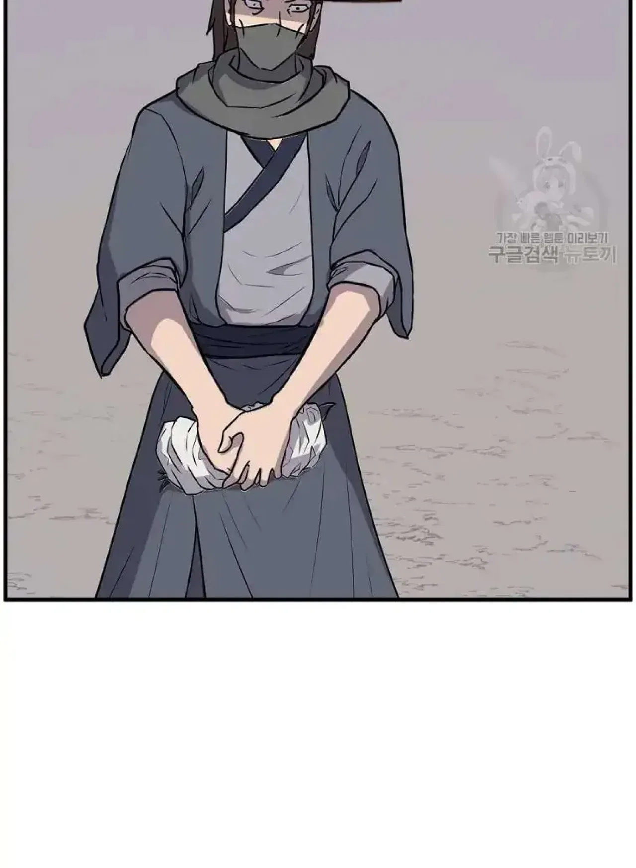 Immortal, Invincible Chapter 264 – Page 45