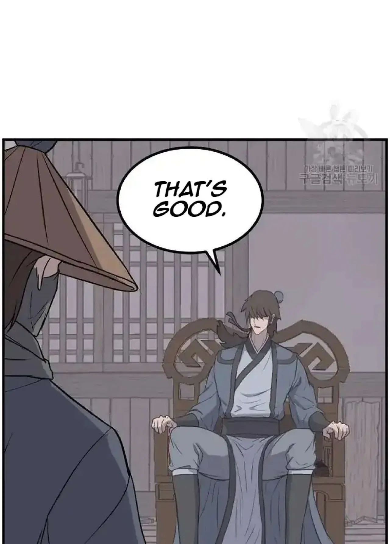 Immortal, Invincible Chapter 264 – Page 46