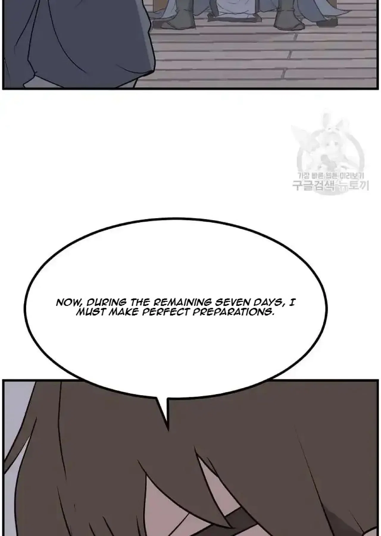 Immortal, Invincible Chapter 264 – Page 47