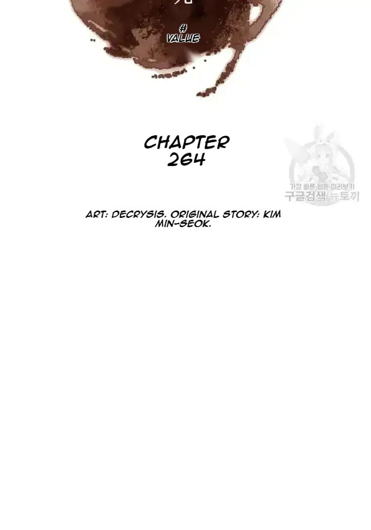 Immortal, Invincible Chapter 264 – Page 53