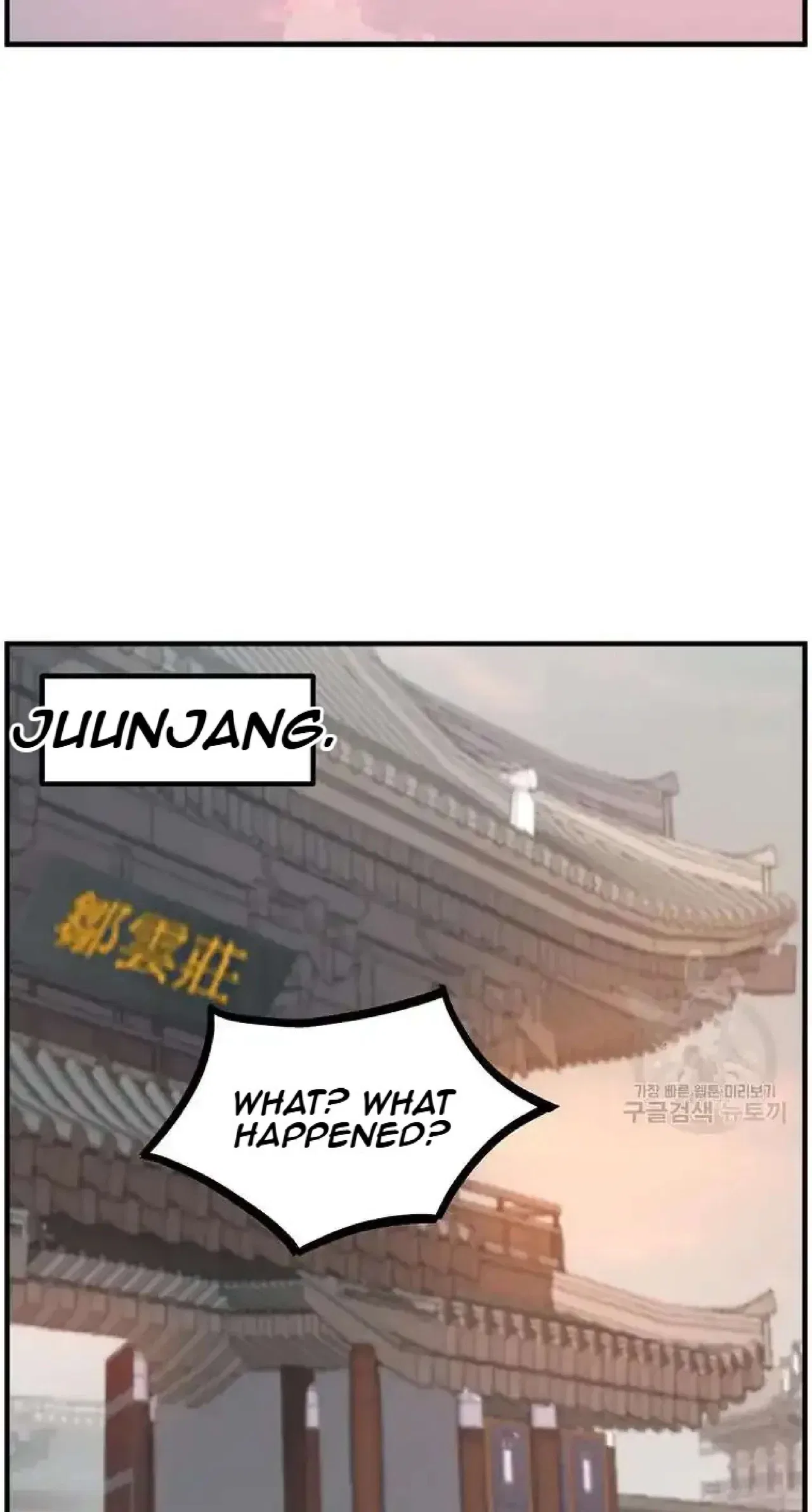 Immortal, Invincible Chapter 264 – Page 56