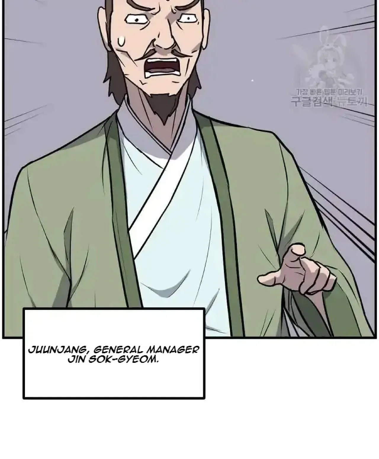 Immortal, Invincible Chapter 264 – Page 59