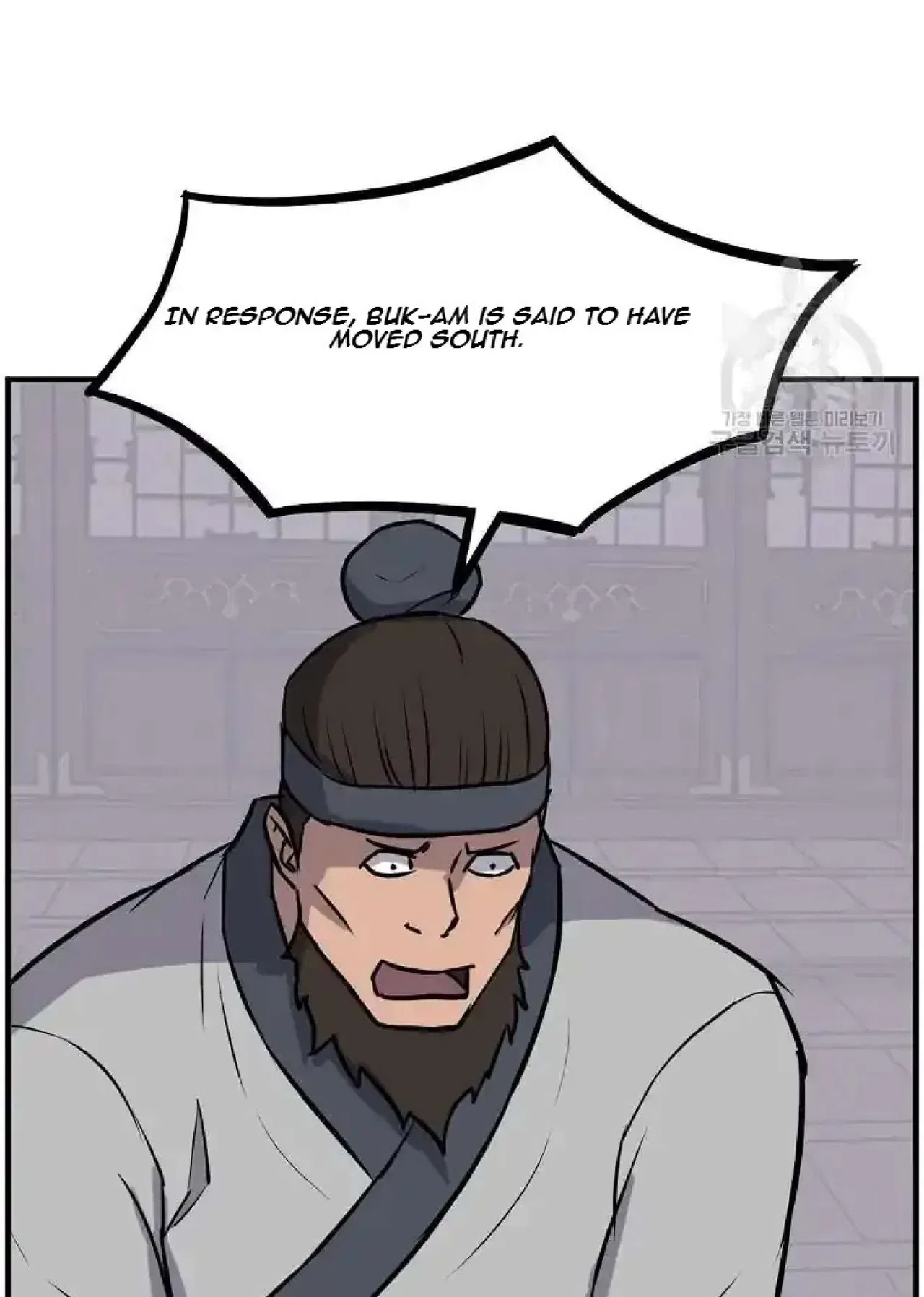 Immortal, Invincible Chapter 264 – Page 60