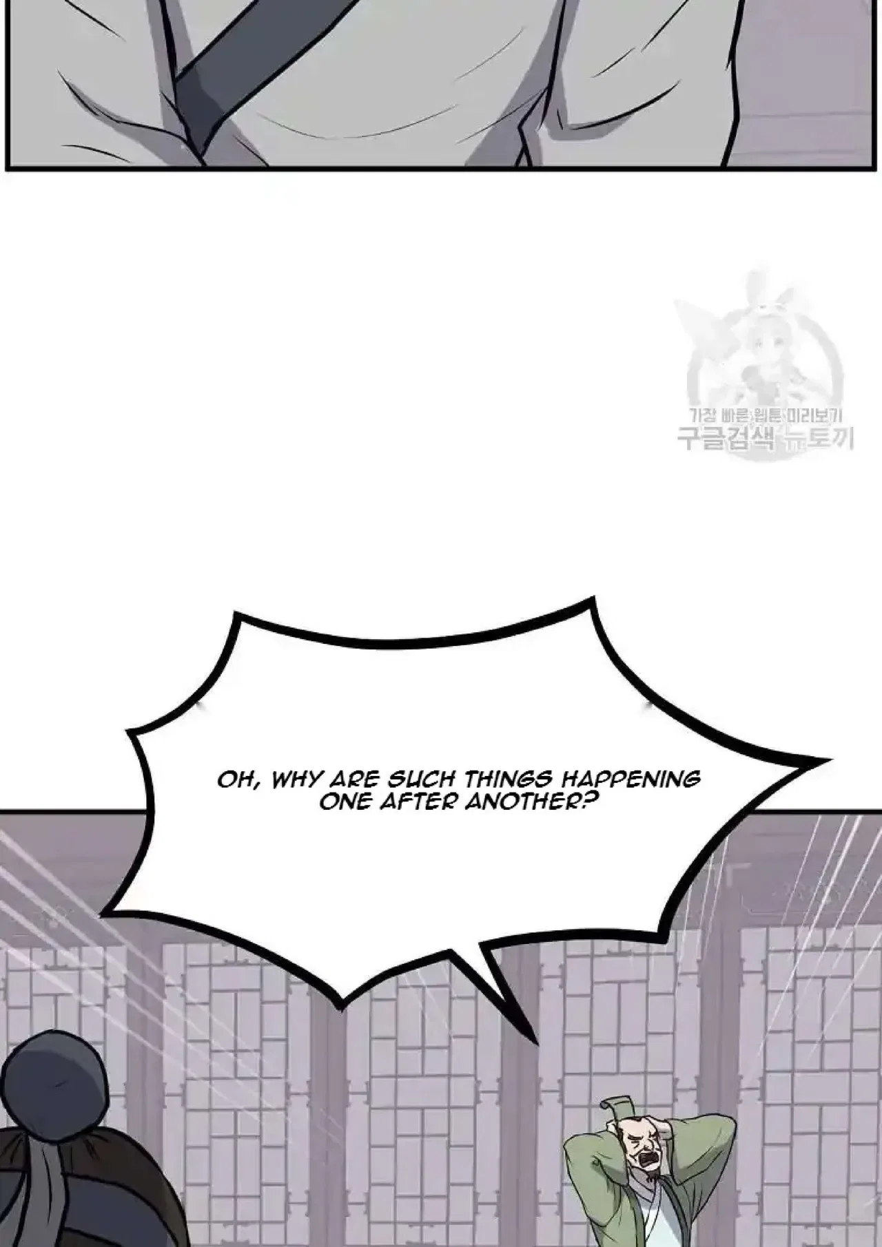 Immortal, Invincible Chapter 264 – Page 61