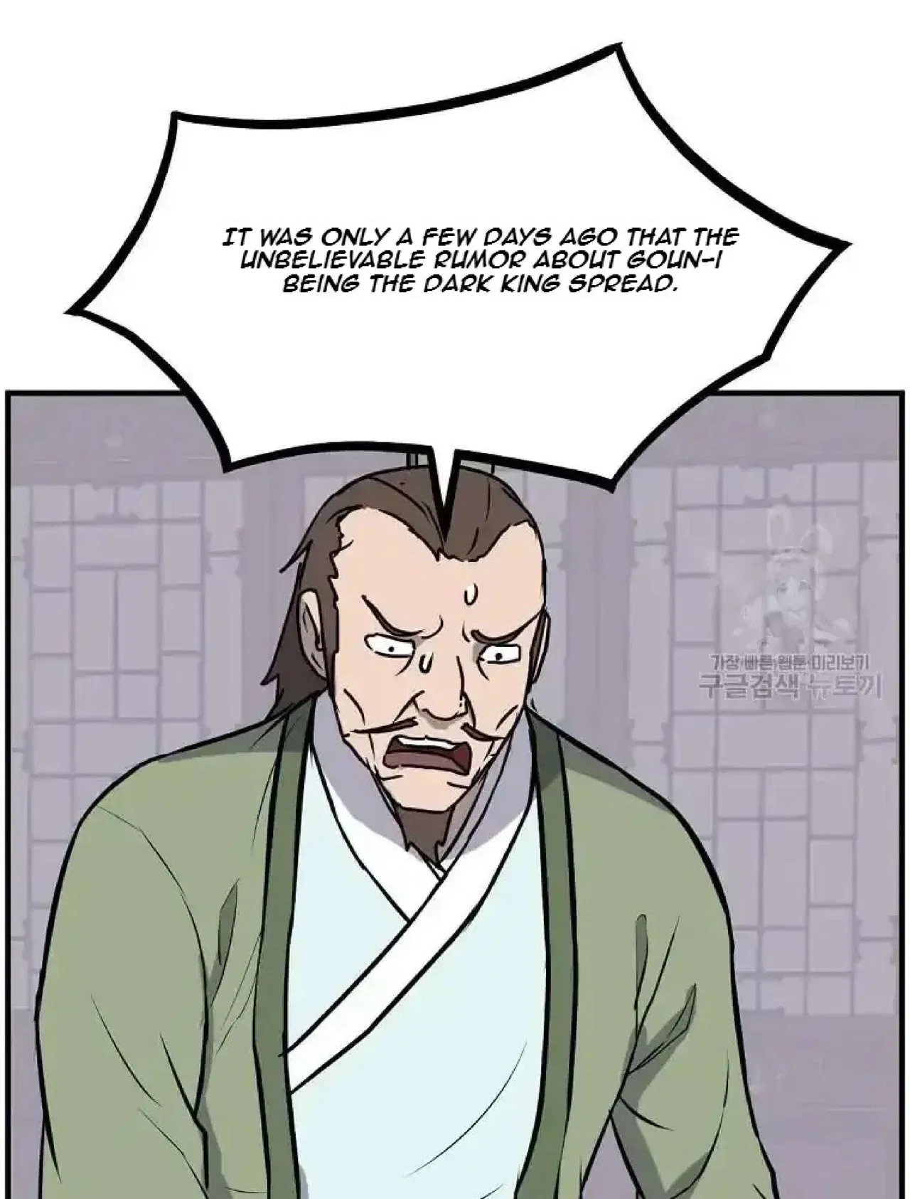 Immortal, Invincible Chapter 264 – Page 63