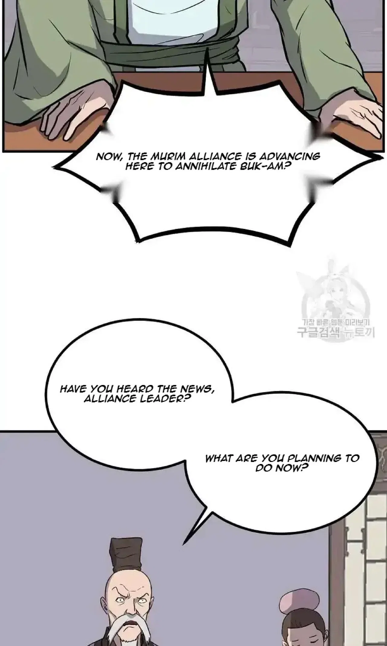 Immortal, Invincible Chapter 264 – Page 64