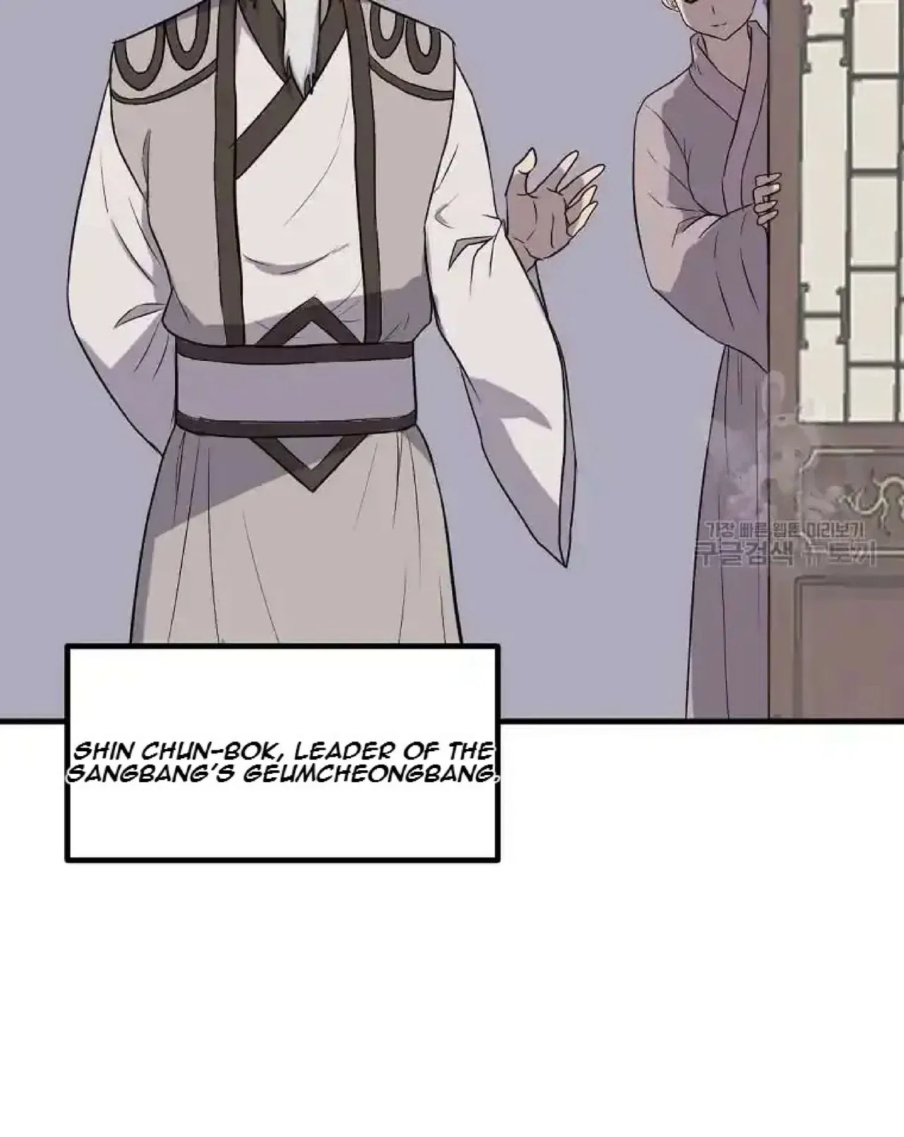 Immortal, Invincible Chapter 264 – Page 65