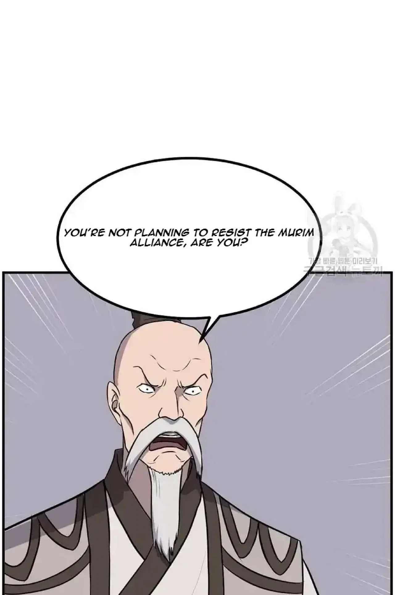 Immortal, Invincible Chapter 264 – Page 67