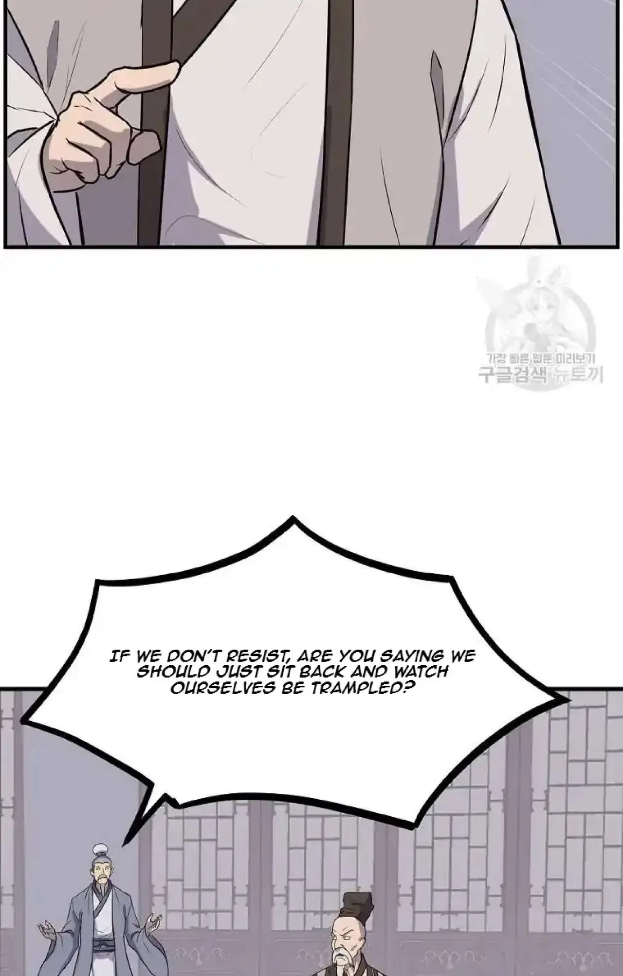 Immortal, Invincible Chapter 264 – Page 68