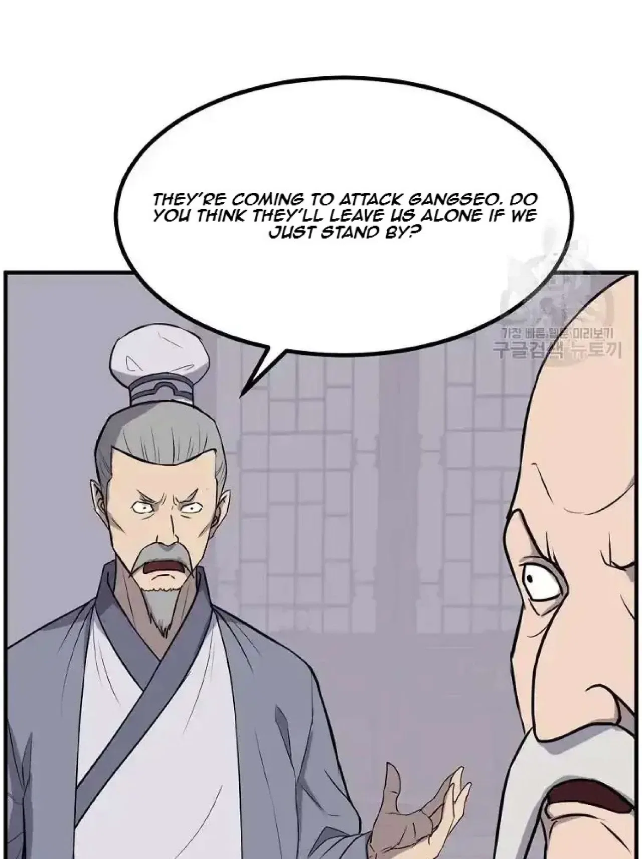 Immortal, Invincible Chapter 264 – Page 70
