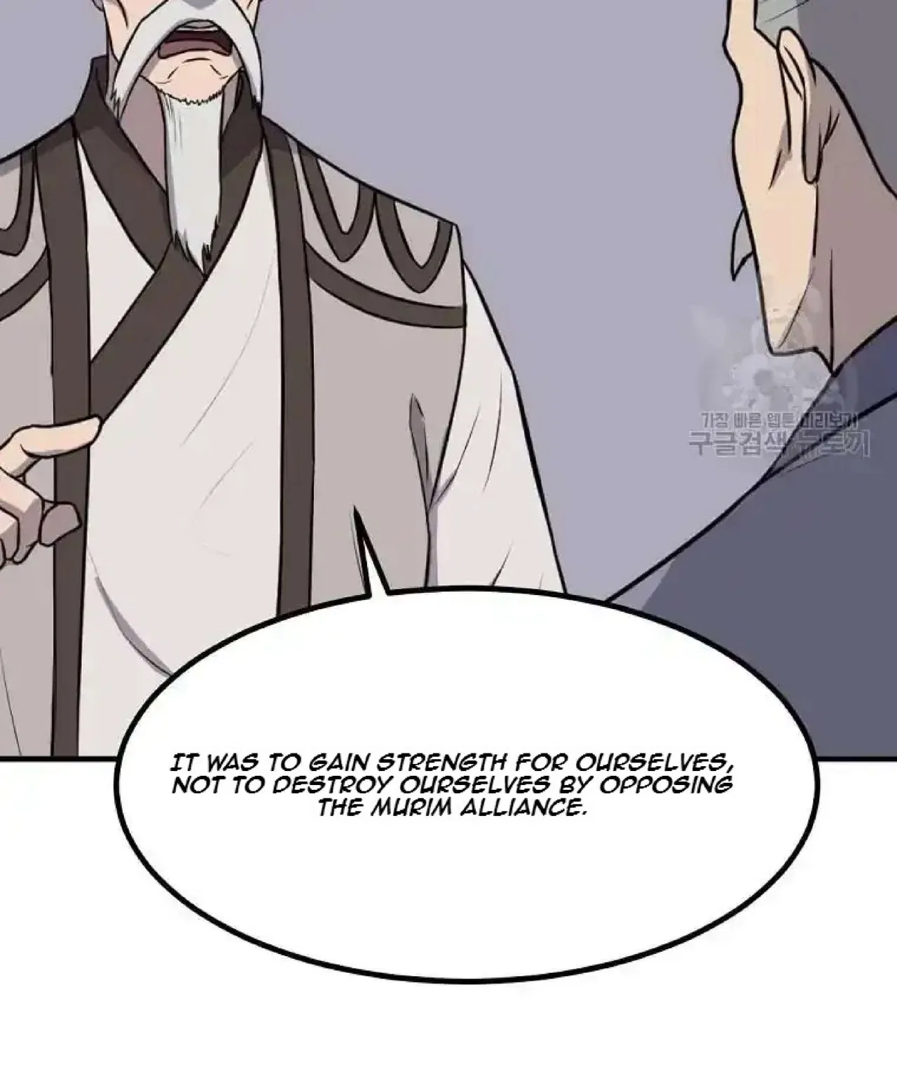 Immortal, Invincible Chapter 264 – Page 72