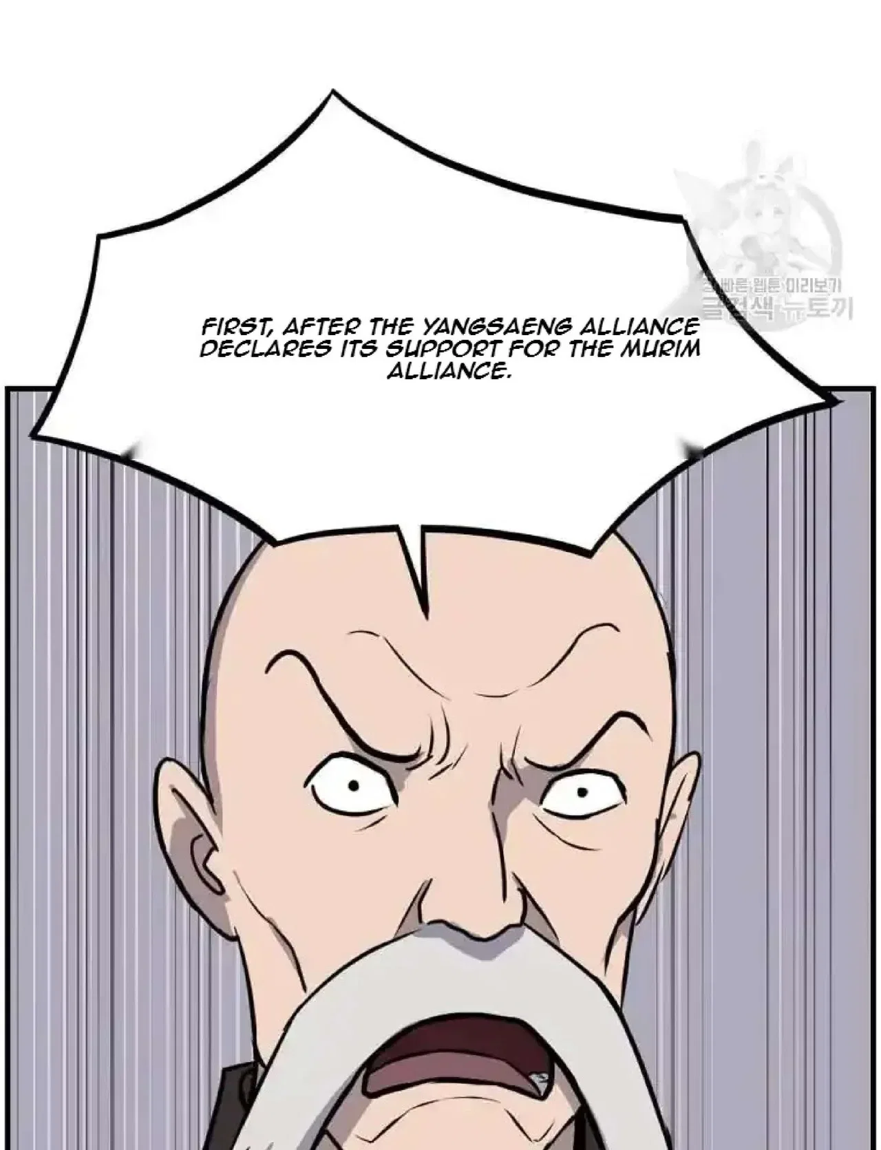 Immortal, Invincible Chapter 264 – Page 77