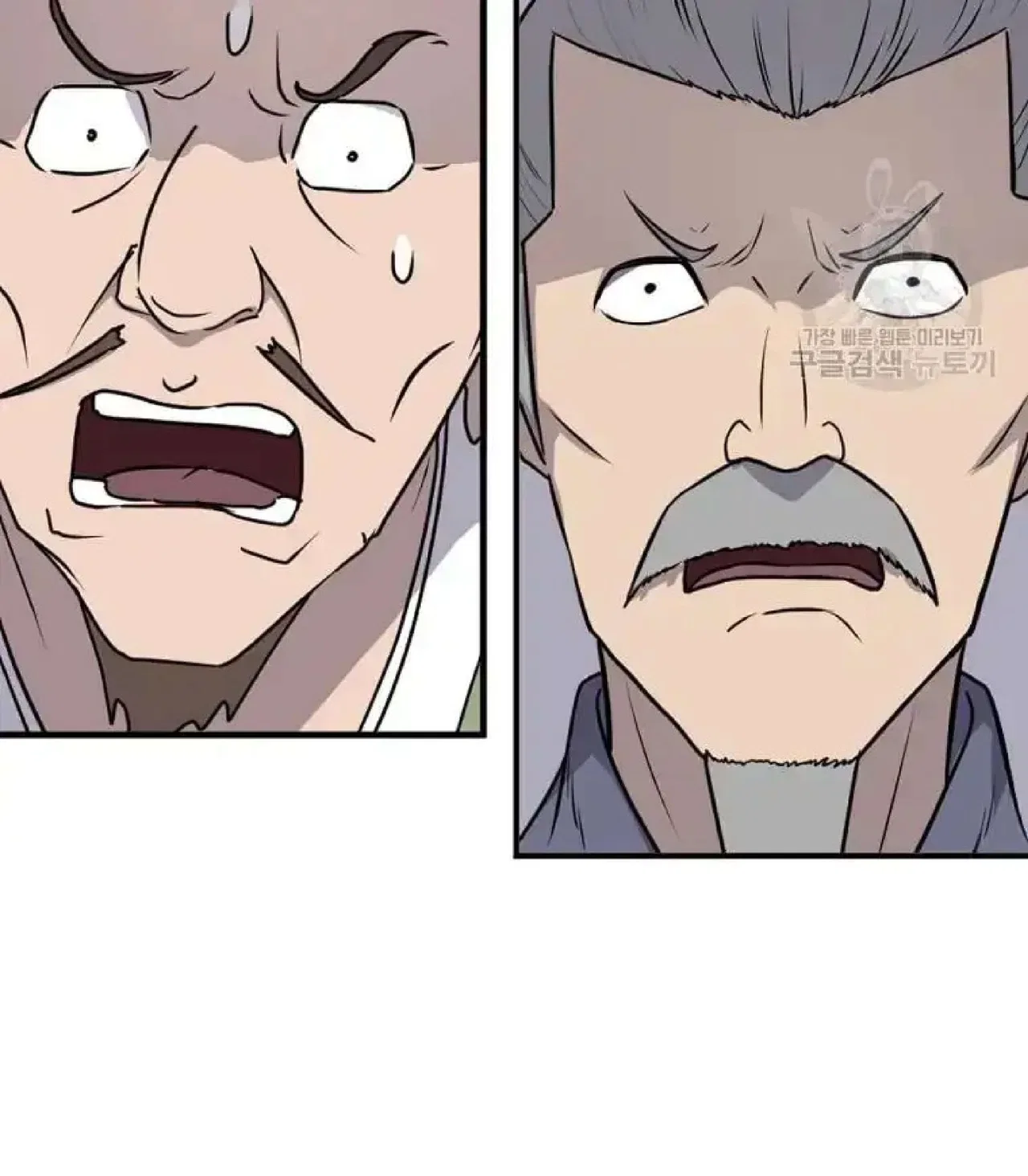 Immortal, Invincible Chapter 264 – Page 79