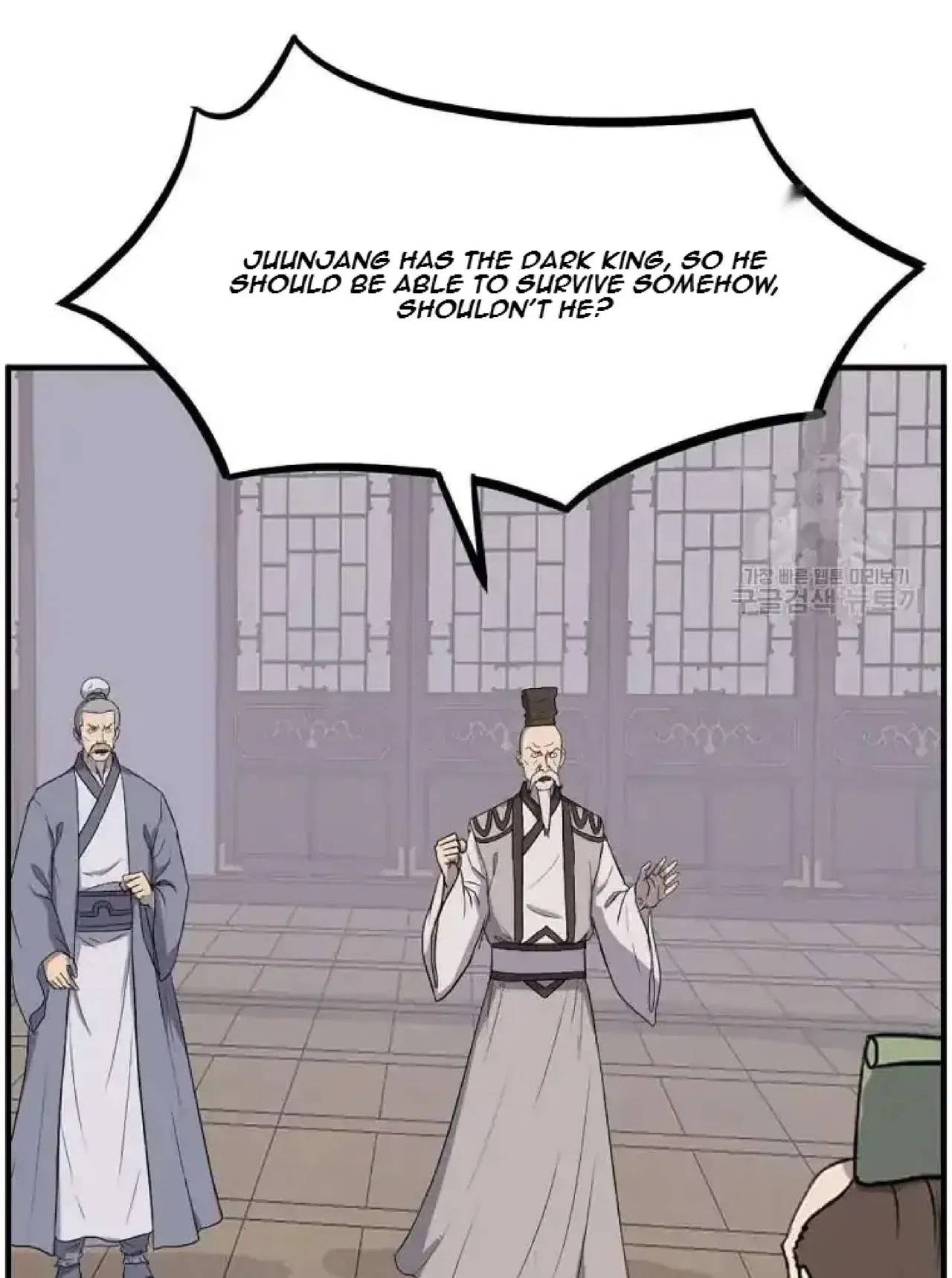 Immortal, Invincible Chapter 264 – Page 80