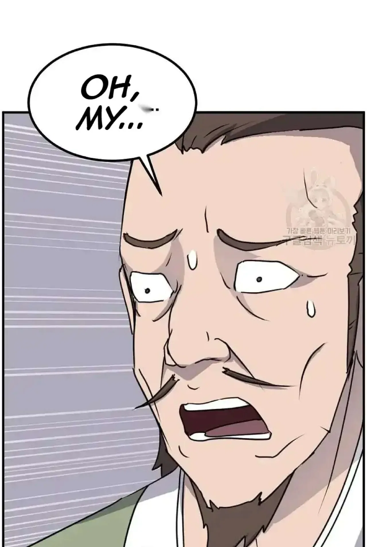 Immortal, Invincible Chapter 264 – Page 83