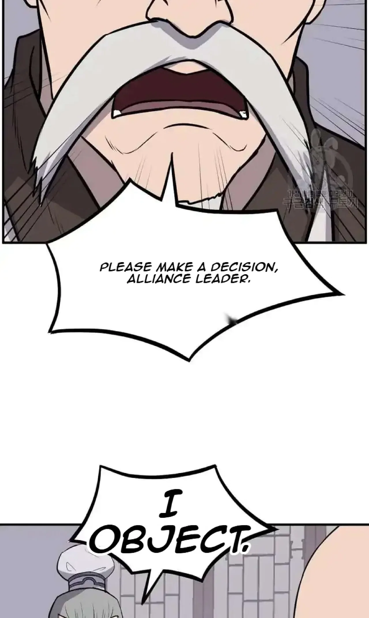 Immortal, Invincible Chapter 264 – Page 85