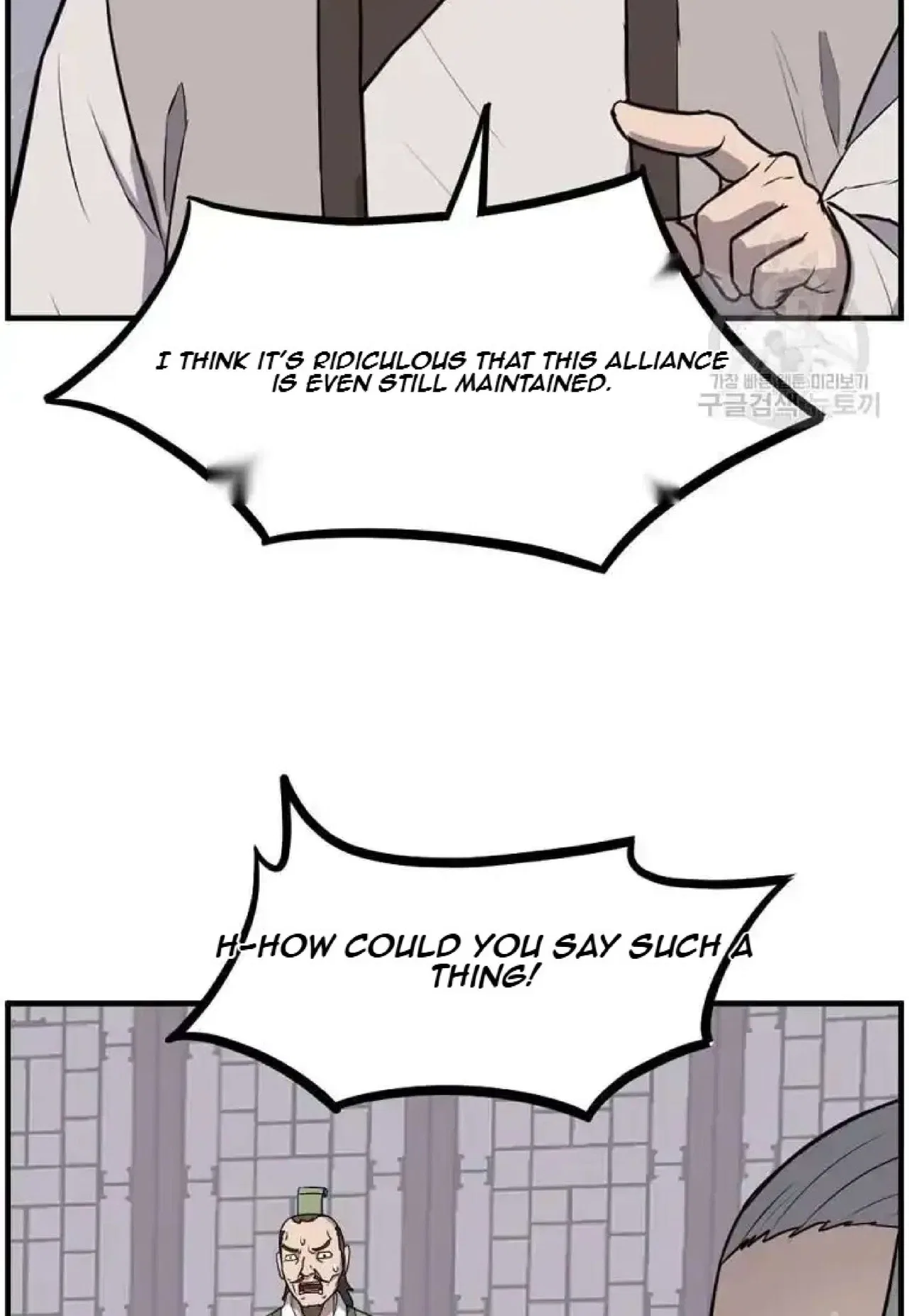 Immortal, Invincible Chapter 264 – Page 88