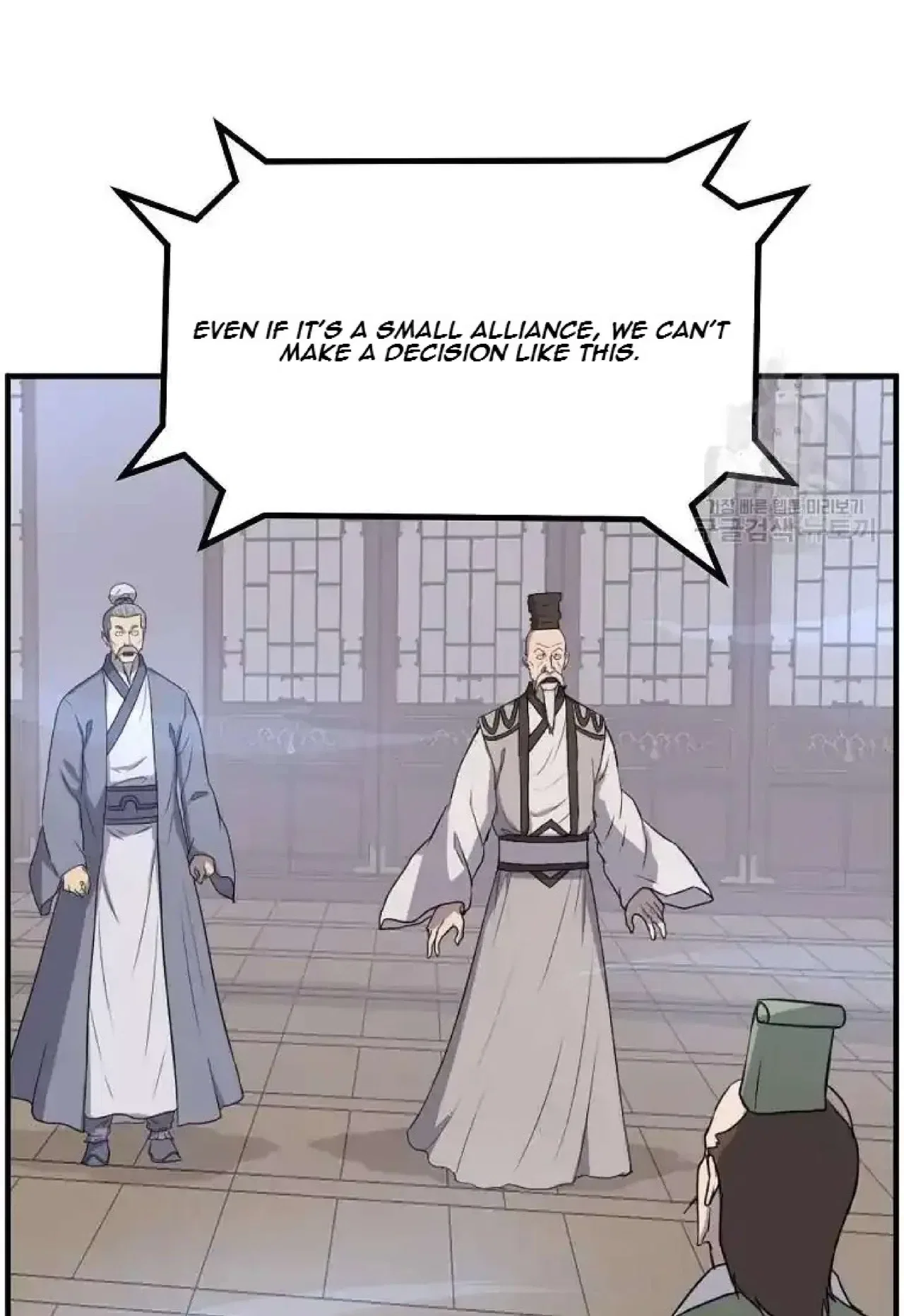 Immortal, Invincible Chapter 264 – Page 90
