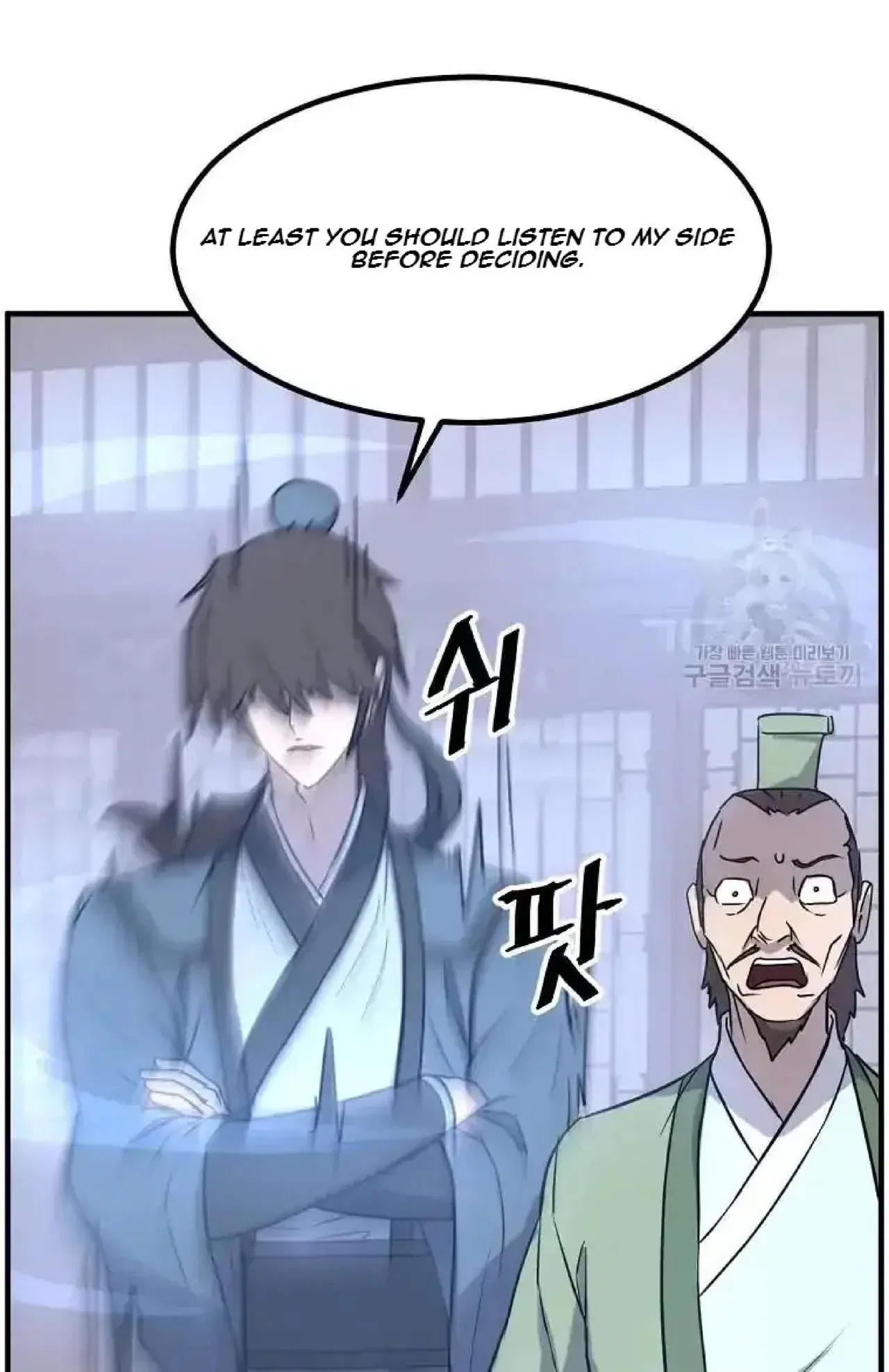Immortal, Invincible Chapter 264 – Page 93