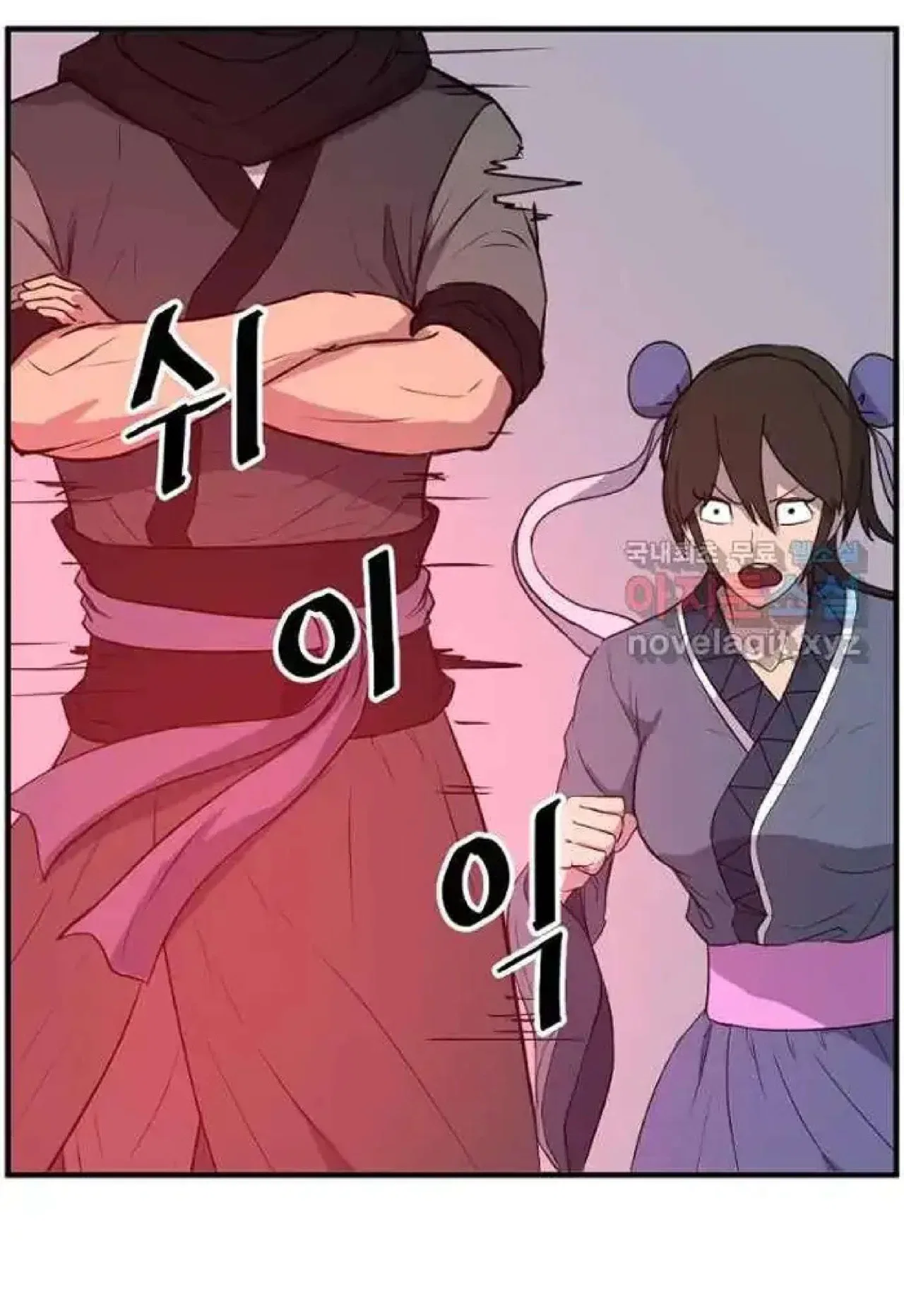Immortal, Invincible Chapter 263 – Page 6