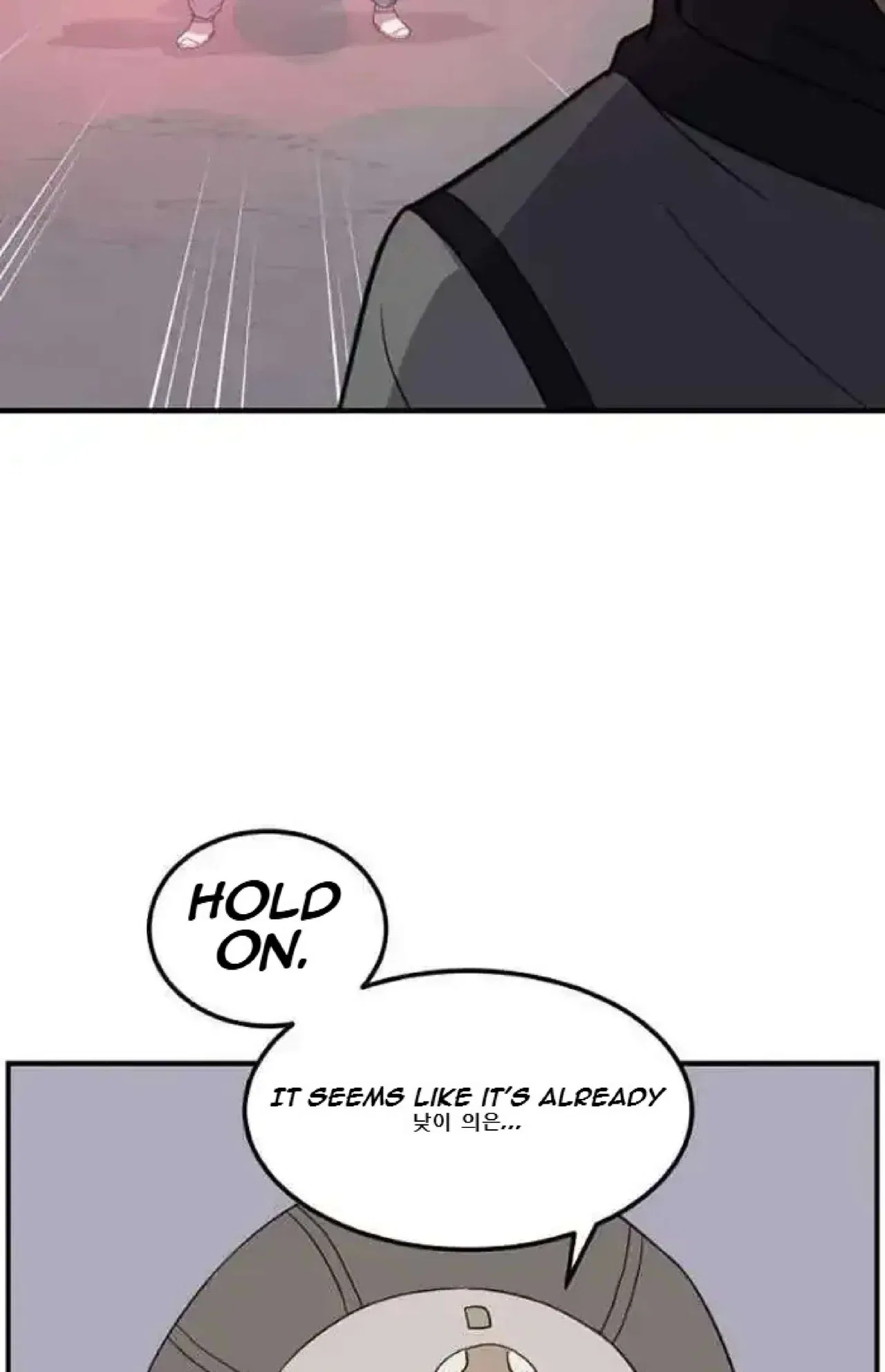 Immortal, Invincible Chapter 263 – Page 13