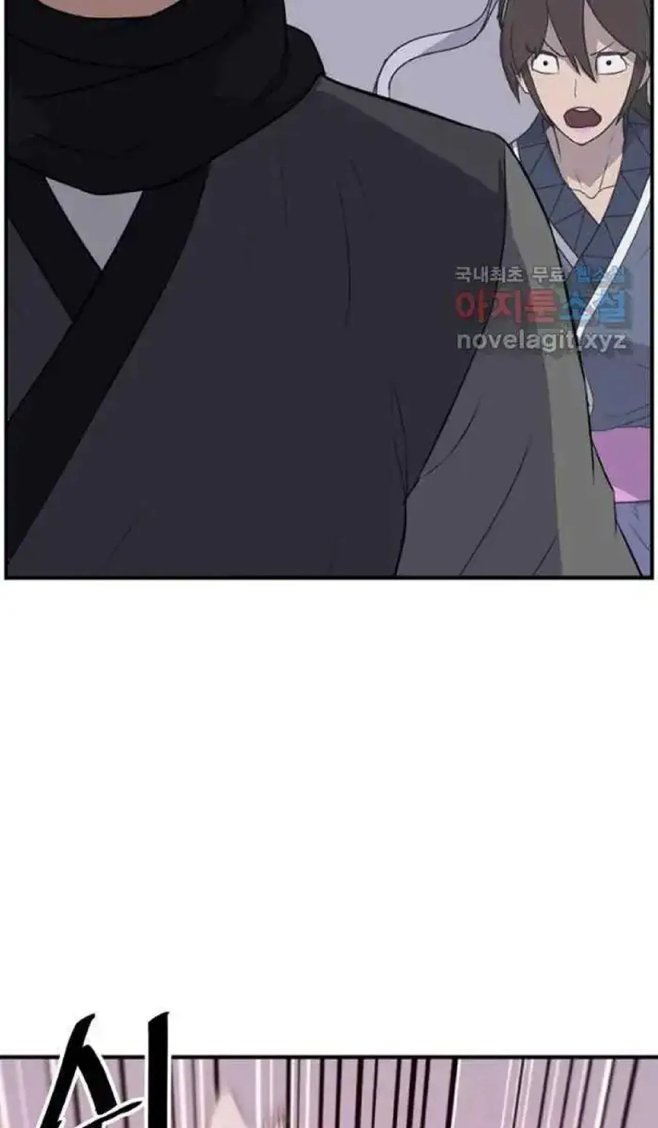 Immortal, Invincible Chapter 263 – Page 17