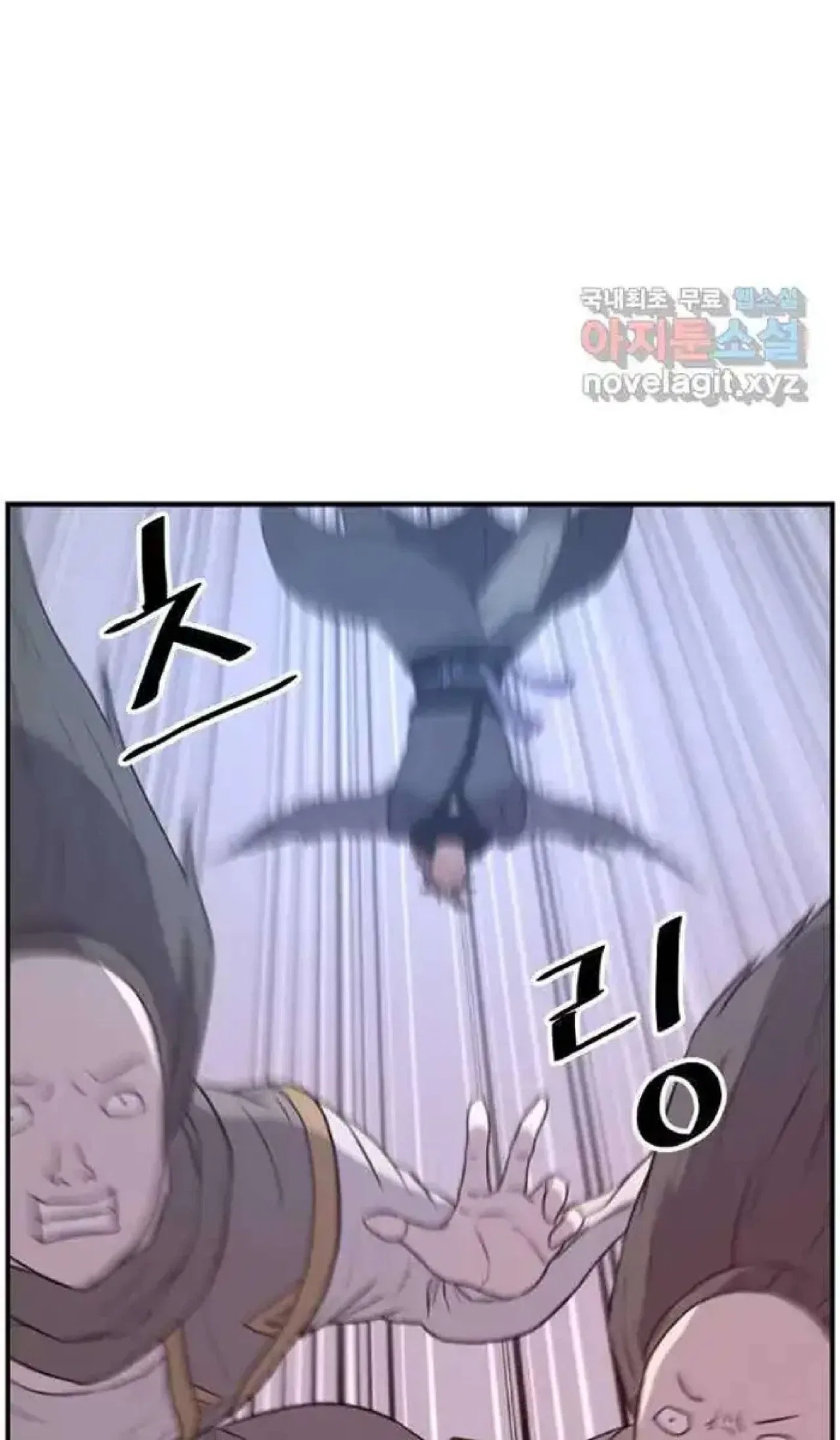 Immortal, Invincible Chapter 263 – Page 19