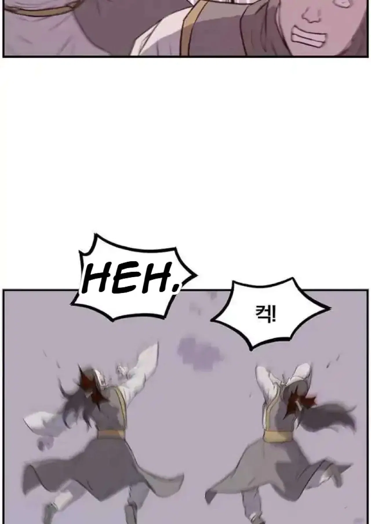 Immortal, Invincible Chapter 263 – Page 20
