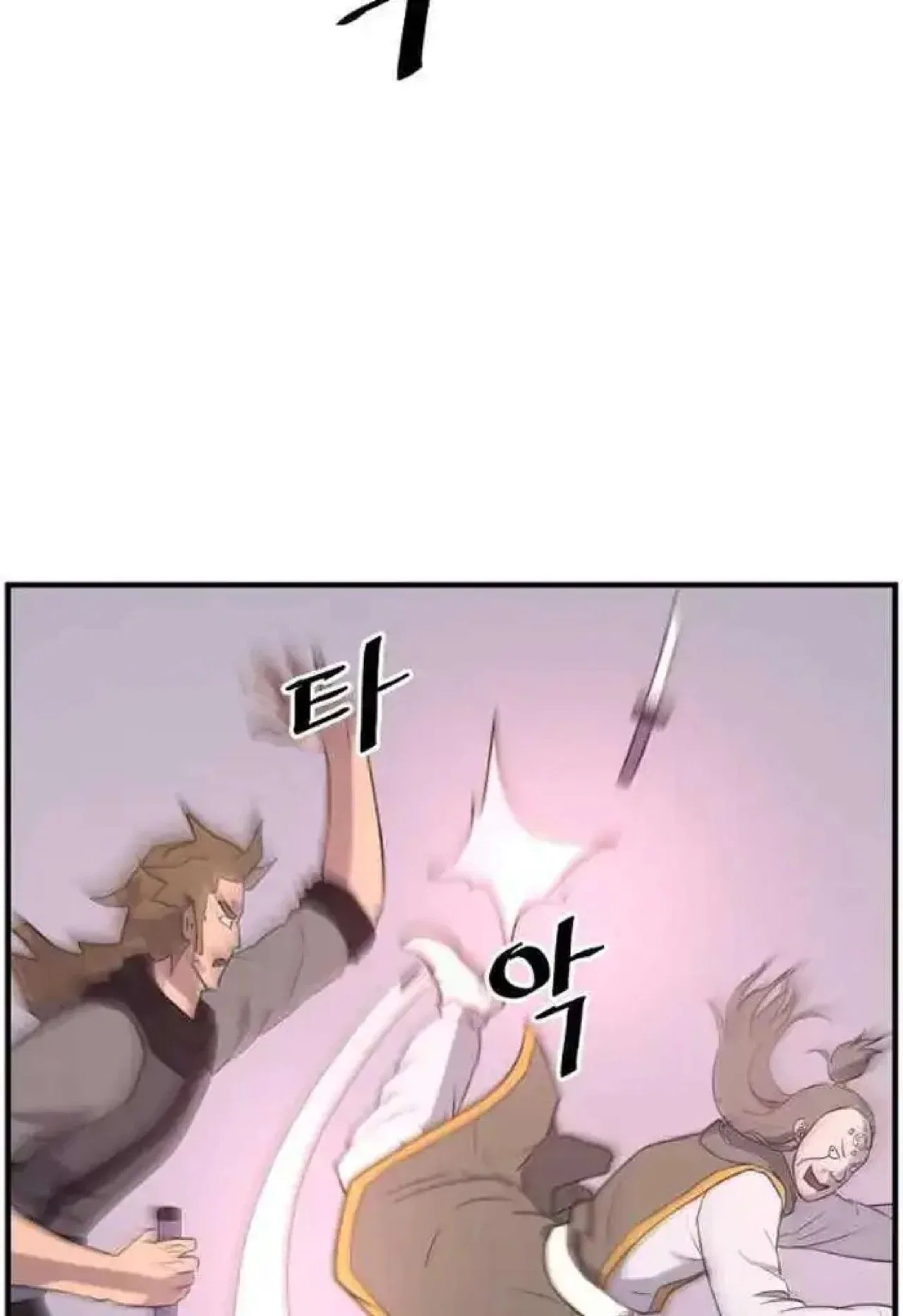 Immortal, Invincible Chapter 263 – Page 29