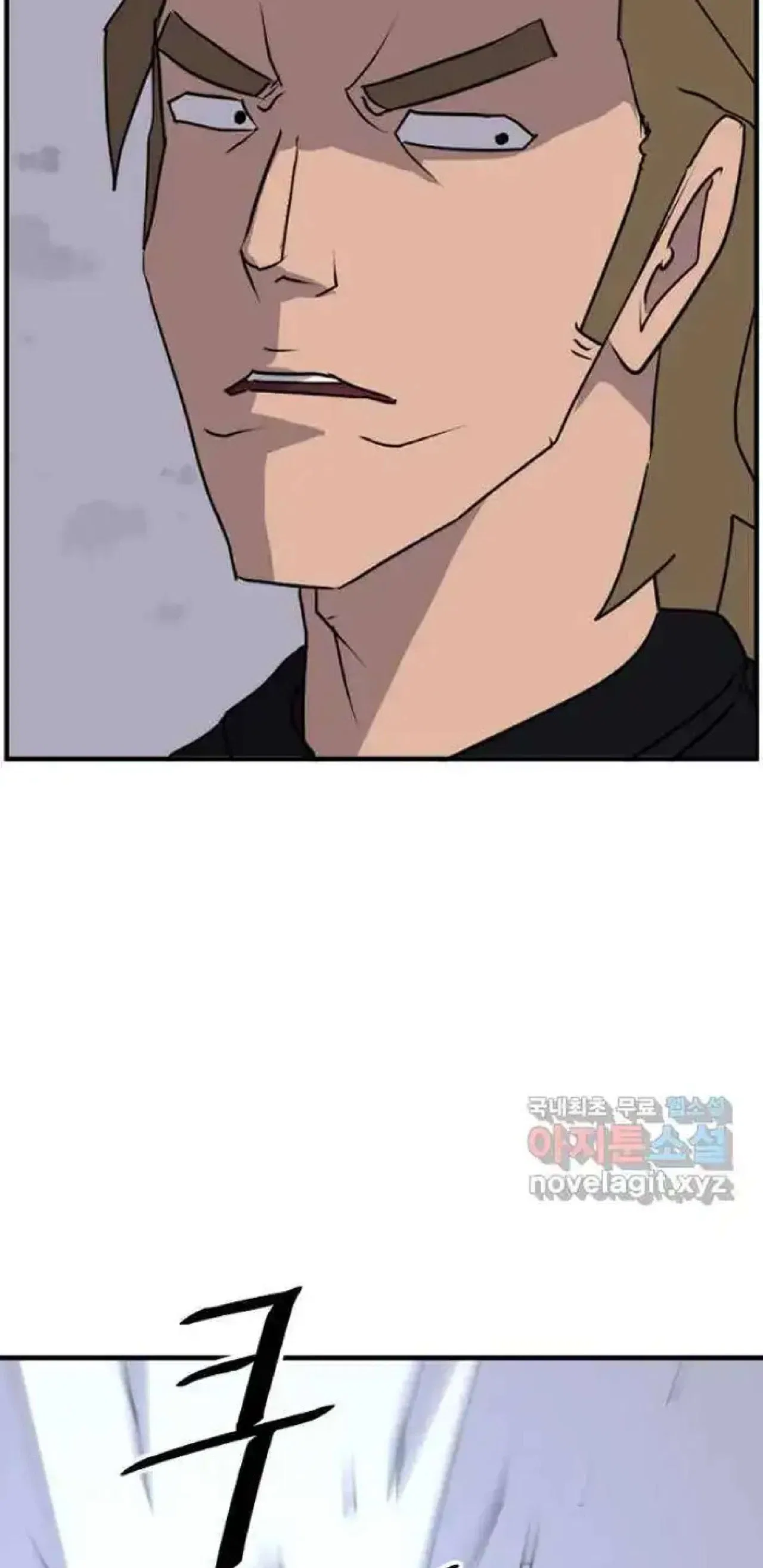 Immortal, Invincible Chapter 263 – Page 41