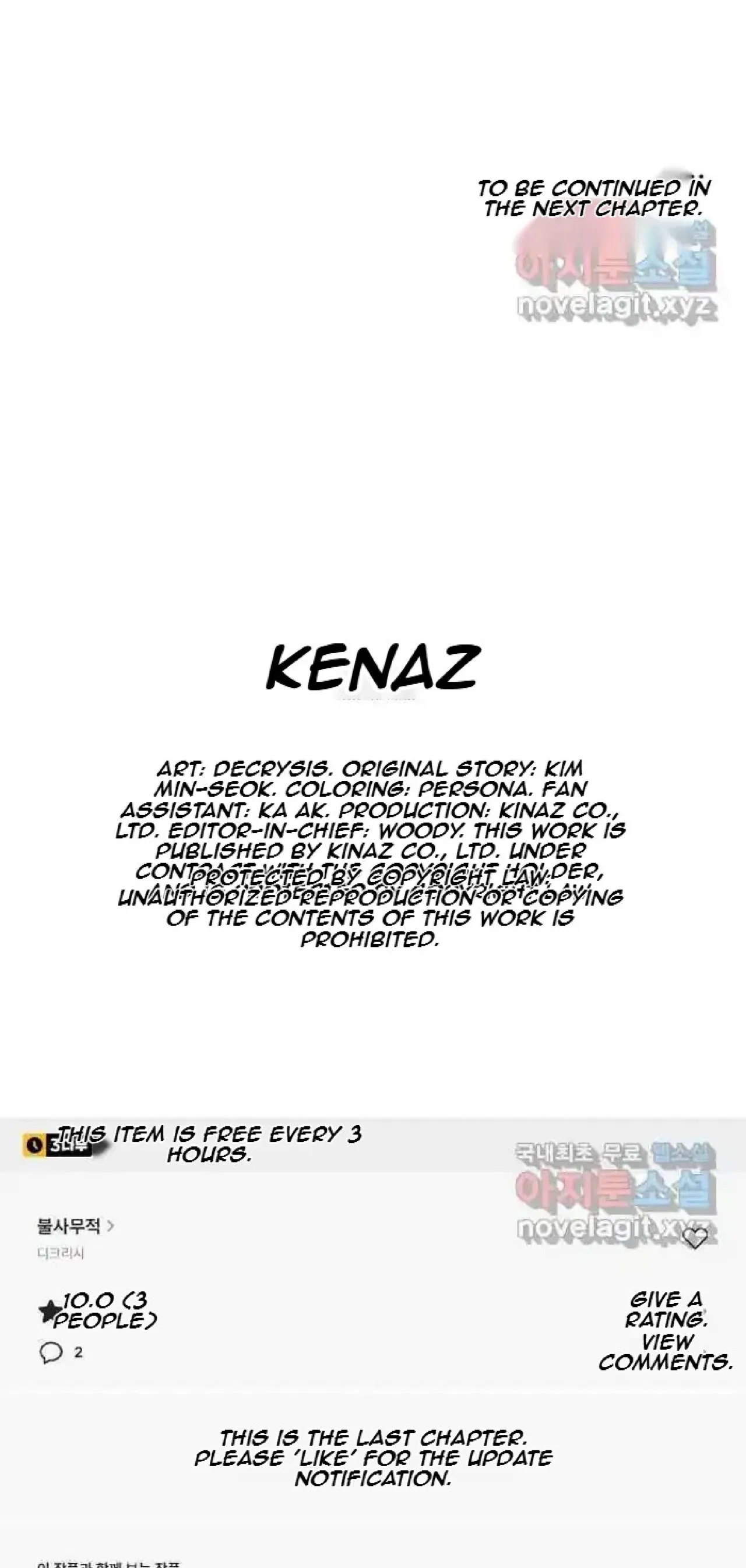 Immortal, Invincible Chapter 263 – Page 78