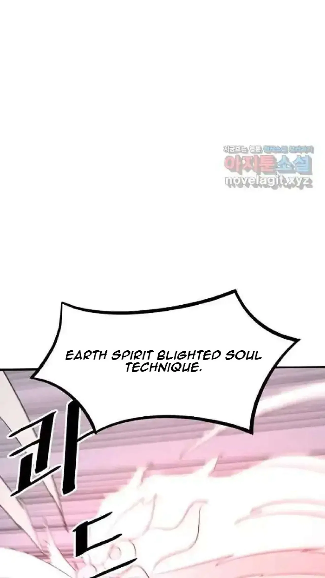 Immortal, Invincible Chapter 262 – Page 11