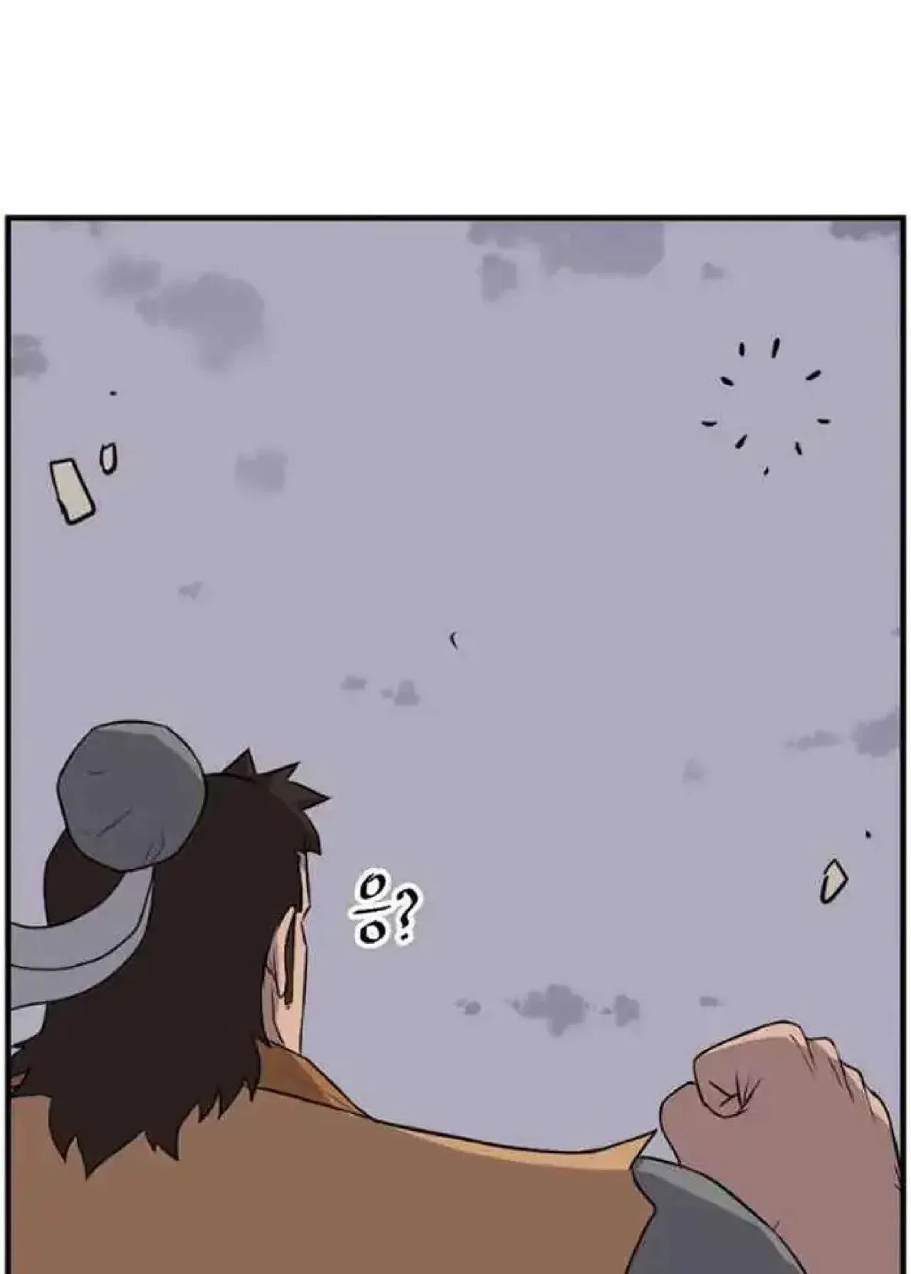 Immortal, Invincible Chapter 262 – Page 33