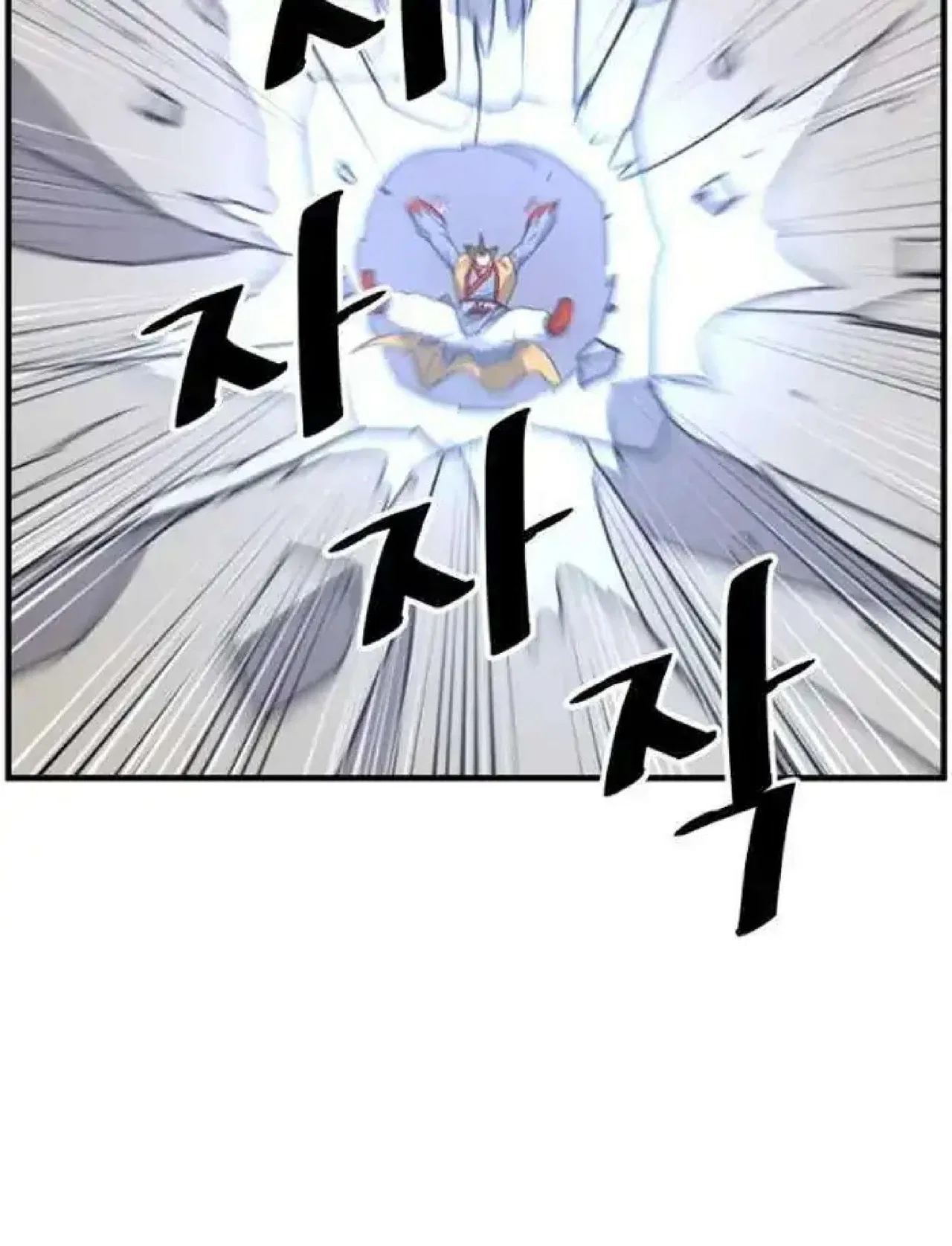 Immortal, Invincible Chapter 262 – Page 55